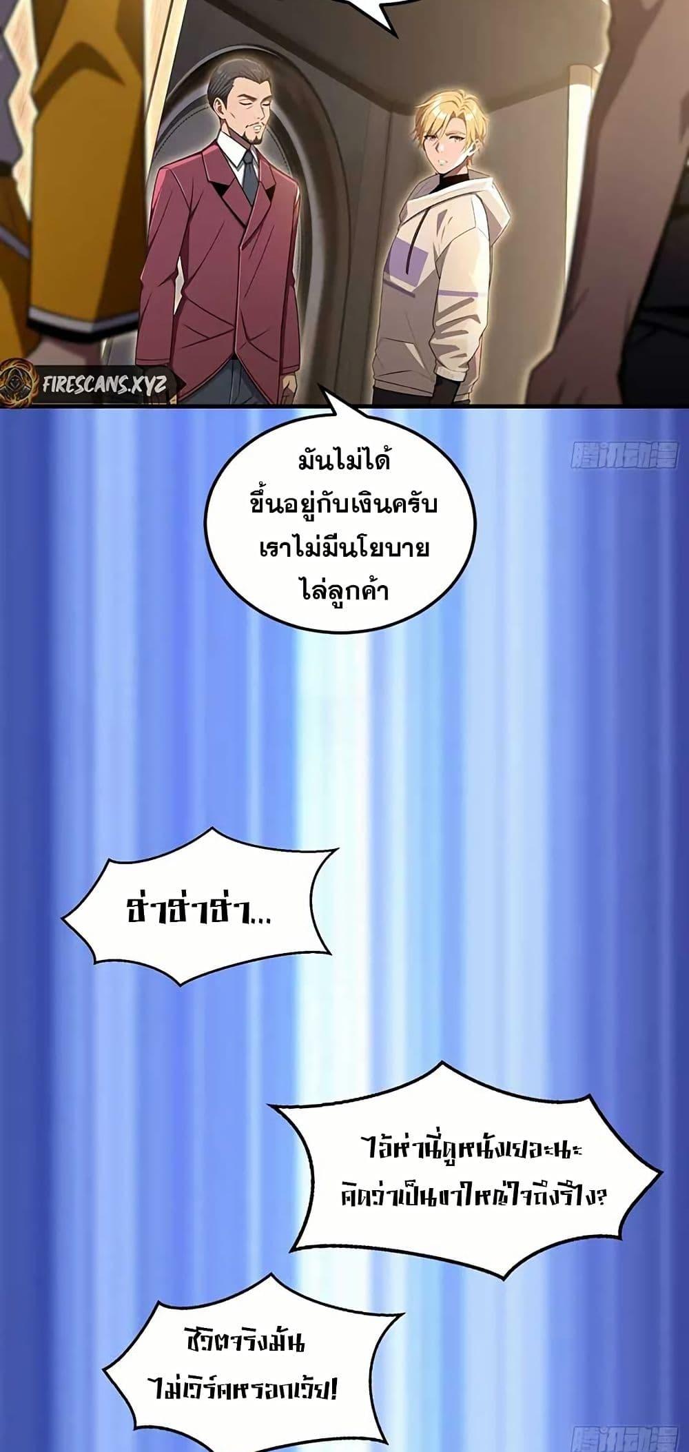 Manga-lc-com อ่านมังงะ อ่านการ์ตูน ออนไลน์ ฟรี The Ultimate Wantless Godly Rich System ตอนที่ 1 2 3 4 5 6 7 8 9 10 11 12 13 14 ฟรี ไม่มีโฆษณา Manga-lc - อ่าน มังงะ อ่าน การ์ตูน ออนไลน์ อ่านมังงะ ฟรี