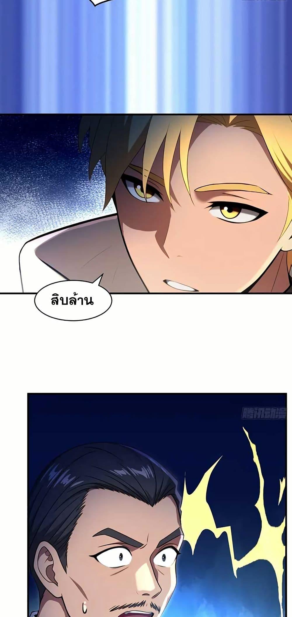 Manga-lc-com อ่านมังงะ อ่านการ์ตูน ออนไลน์ ฟรี The Ultimate Wantless Godly Rich System ตอนที่ 1 2 3 4 5 6 7 8 9 10 11 12 13 14 ฟรี ไม่มีโฆษณา Manga-lc - อ่าน มังงะ อ่าน การ์ตูน ออนไลน์ อ่านมังงะ ฟรี