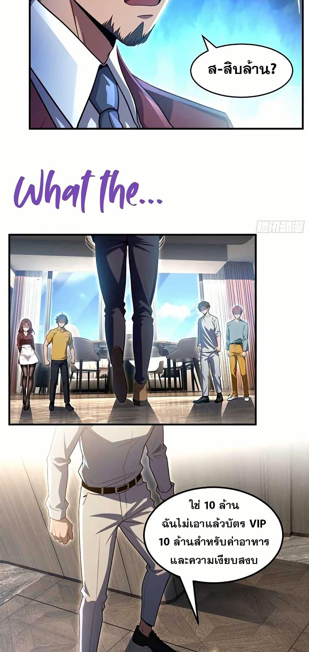 Manga-lc-com อ่านมังงะ อ่านการ์ตูน ออนไลน์ ฟรี The Ultimate Wantless Godly Rich System ตอนที่ 1 2 3 4 5 6 7 8 9 10 11 12 13 14 ฟรี ไม่มีโฆษณา Manga-lc - อ่าน มังงะ อ่าน การ์ตูน ออนไลน์ อ่านมังงะ ฟรี