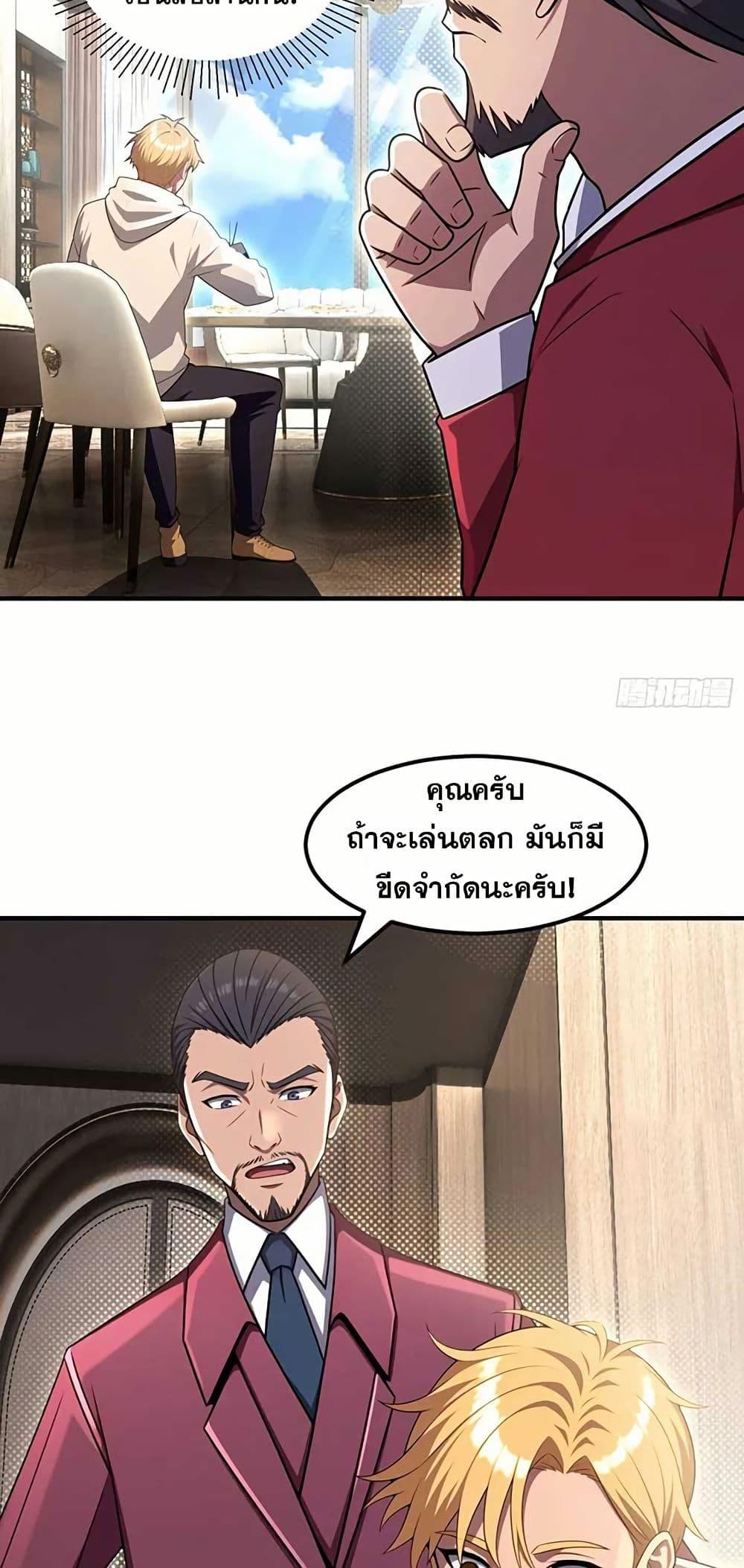 Manga-lc-com อ่านมังงะ อ่านการ์ตูน ออนไลน์ ฟรี The Ultimate Wantless Godly Rich System ตอนที่ 1 2 3 4 5 6 7 8 9 10 11 12 13 14 ฟรี ไม่มีโฆษณา Manga-lc - อ่าน มังงะ อ่าน การ์ตูน ออนไลน์ อ่านมังงะ ฟรี