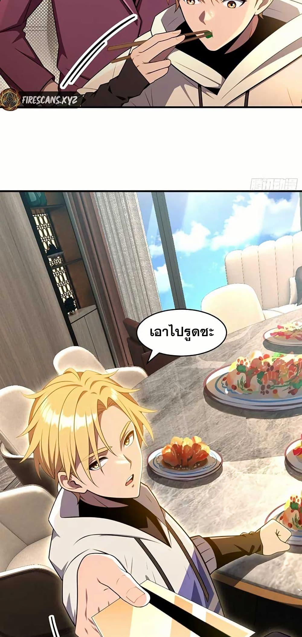Manga-lc-com อ่านมังงะ อ่านการ์ตูน ออนไลน์ ฟรี The Ultimate Wantless Godly Rich System ตอนที่ 1 2 3 4 5 6 7 8 9 10 11 12 13 14 ฟรี ไม่มีโฆษณา Manga-lc - อ่าน มังงะ อ่าน การ์ตูน ออนไลน์ อ่านมังงะ ฟรี