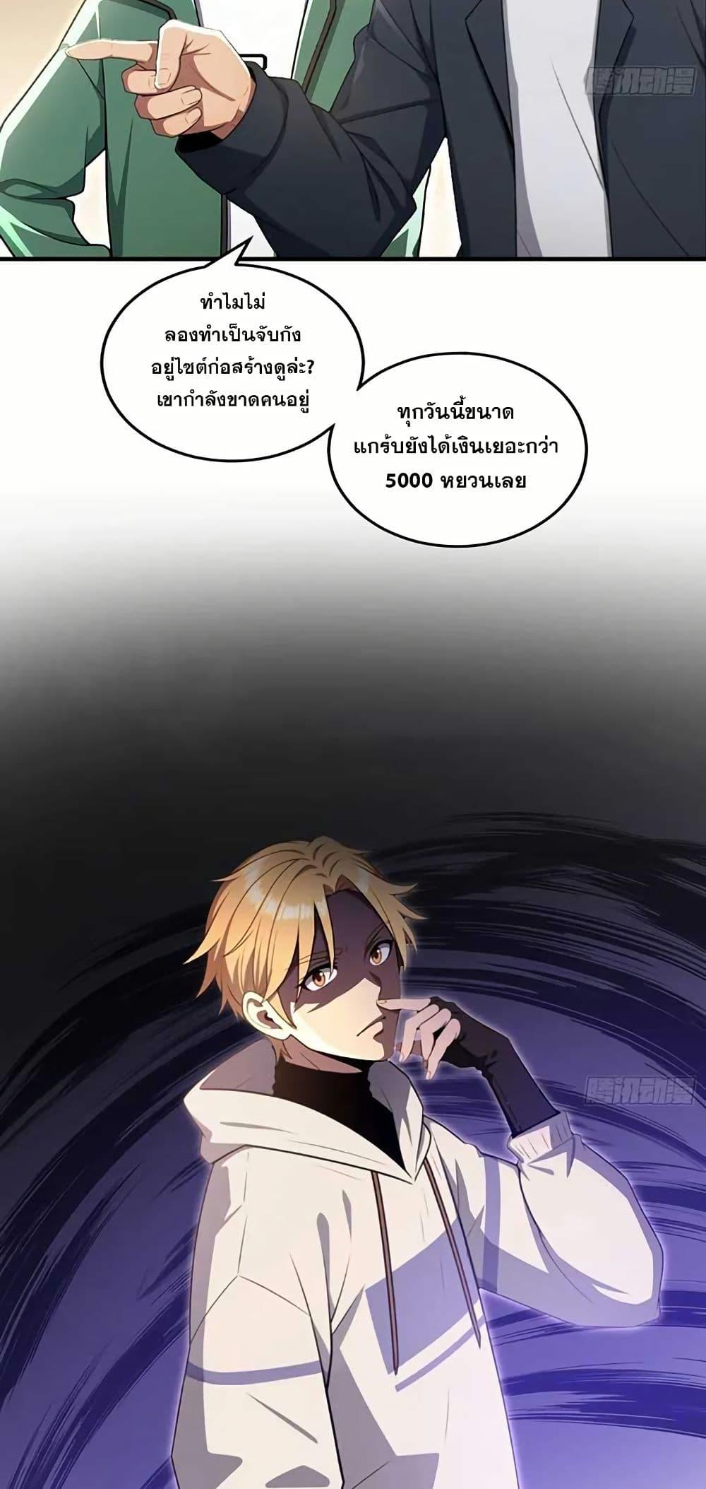 Manga-lc-com อ่านมังงะ อ่านการ์ตูน ออนไลน์ ฟรี The Ultimate Wantless Godly Rich System ตอนที่ 1 2 3 4 5 6 7 8 9 10 11 12 13 14 ฟรี ไม่มีโฆษณา Manga-lc - อ่าน มังงะ อ่าน การ์ตูน ออนไลน์ อ่านมังงะ ฟรี