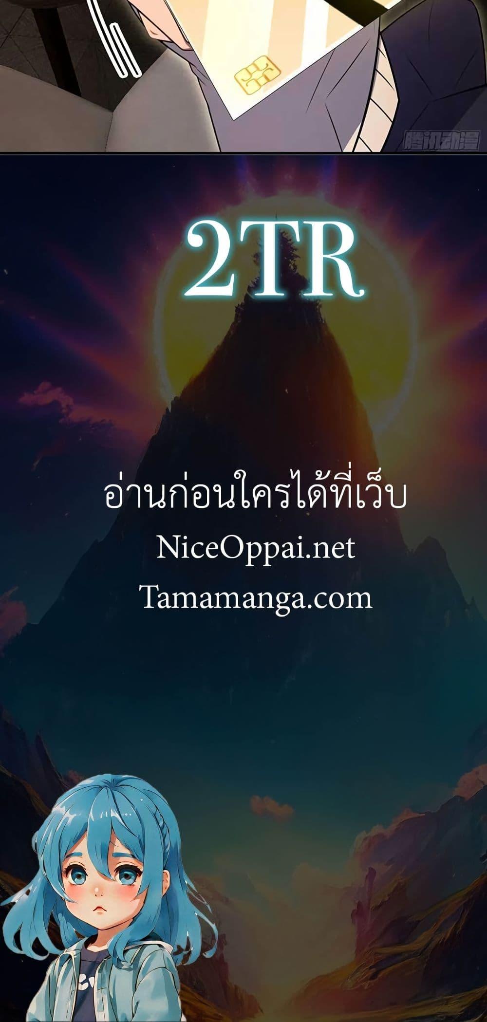 Manga-lc-com อ่านมังงะ อ่านการ์ตูน ออนไลน์ ฟรี The Ultimate Wantless Godly Rich System ตอนที่ 1 2 3 4 5 6 7 8 9 10 11 12 13 14 ฟรี ไม่มีโฆษณา Manga-lc - อ่าน มังงะ อ่าน การ์ตูน ออนไลน์ อ่านมังงะ ฟรี