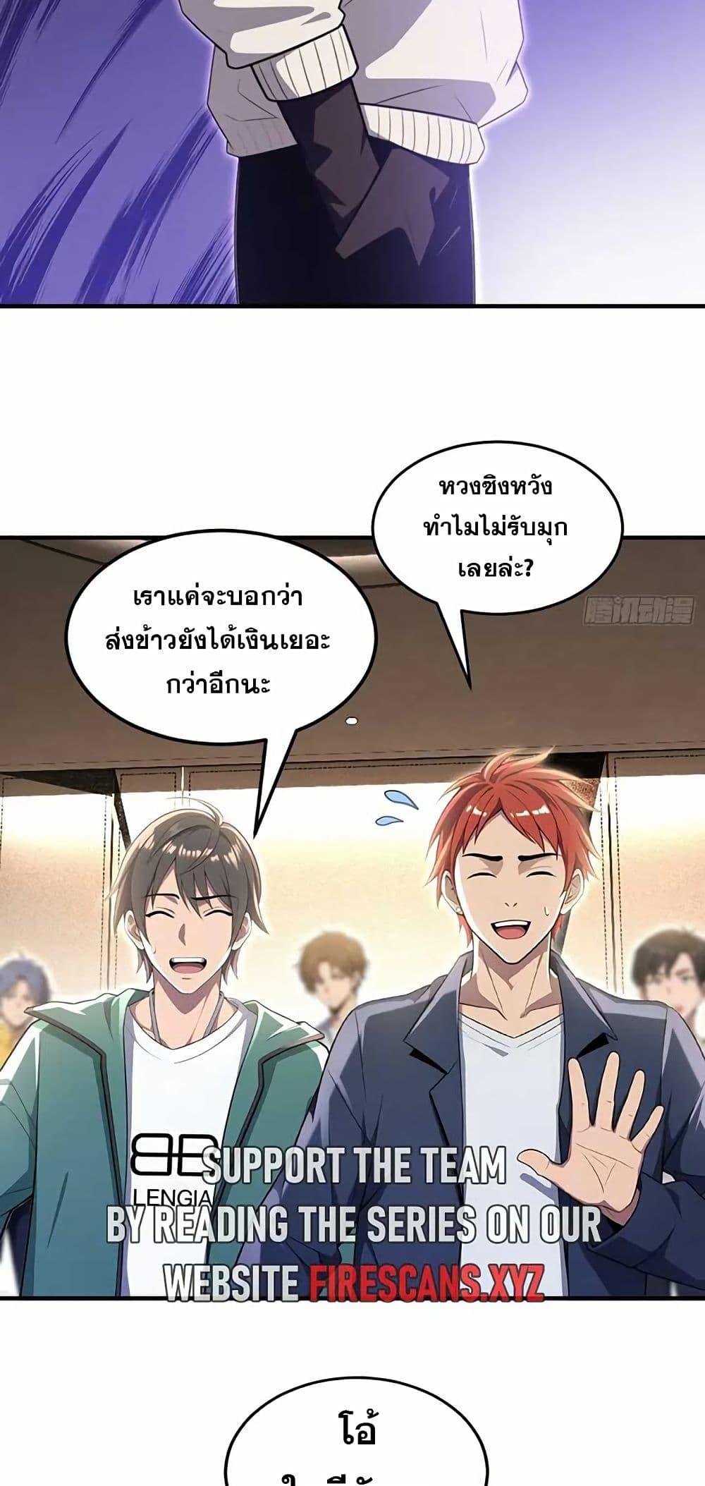 Manga-lc-com อ่านมังงะ อ่านการ์ตูน ออนไลน์ ฟรี The Ultimate Wantless Godly Rich System ตอนที่ 1 2 3 4 5 6 7 8 9 10 11 12 13 14 ฟรี ไม่มีโฆษณา Manga-lc - อ่าน มังงะ อ่าน การ์ตูน ออนไลน์ อ่านมังงะ ฟรี