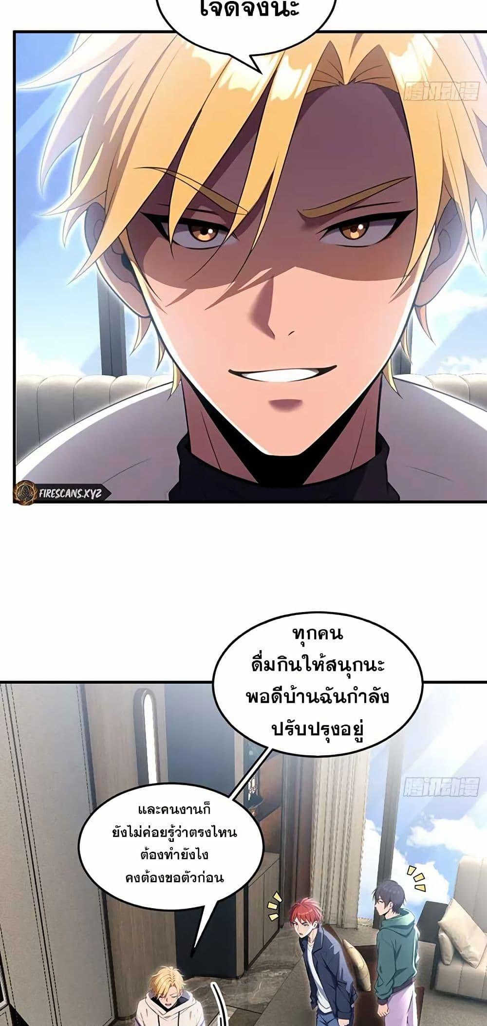 Manga-lc-com อ่านมังงะ อ่านการ์ตูน ออนไลน์ ฟรี The Ultimate Wantless Godly Rich System ตอนที่ 1 2 3 4 5 6 7 8 9 10 11 12 13 14 ฟรี ไม่มีโฆษณา Manga-lc - อ่าน มังงะ อ่าน การ์ตูน ออนไลน์ อ่านมังงะ ฟรี