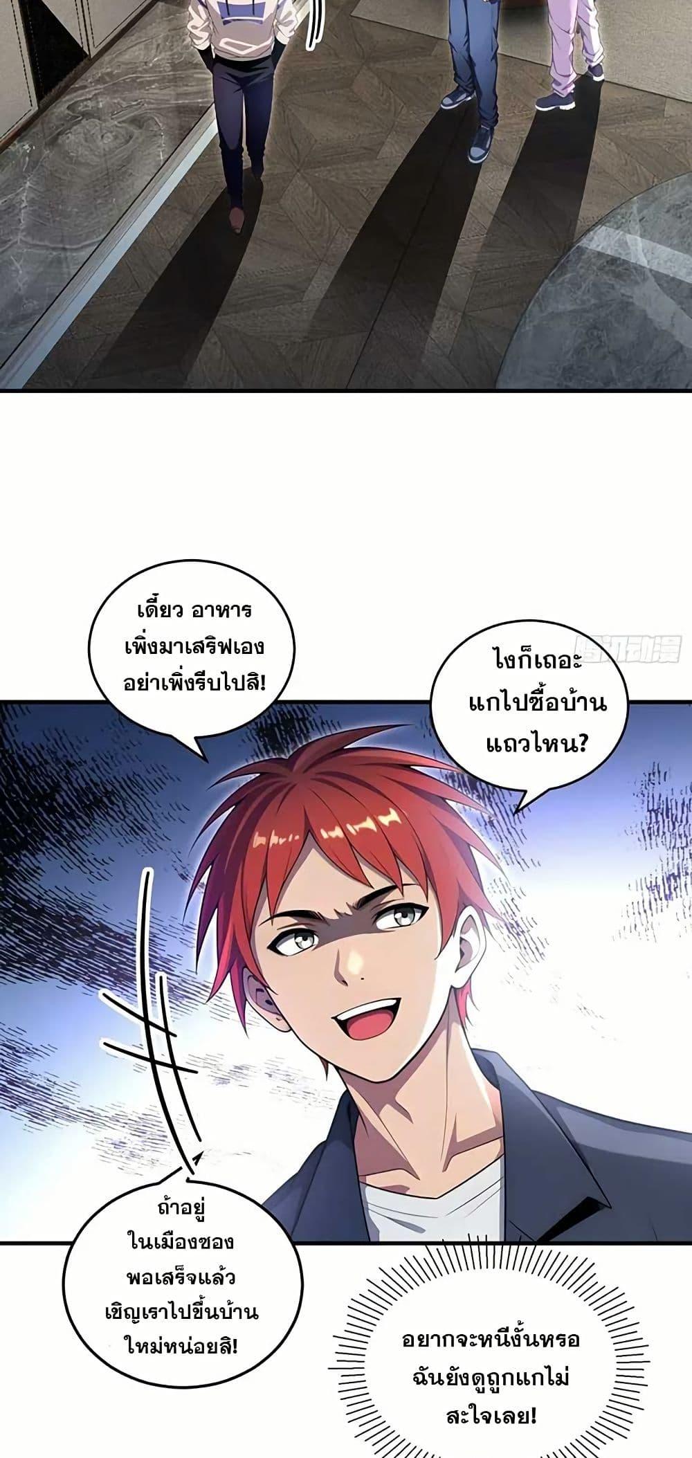 Manga-lc-com อ่านมังงะ อ่านการ์ตูน ออนไลน์ ฟรี The Ultimate Wantless Godly Rich System ตอนที่ 1 2 3 4 5 6 7 8 9 10 11 12 13 14 ฟรี ไม่มีโฆษณา Manga-lc - อ่าน มังงะ อ่าน การ์ตูน ออนไลน์ อ่านมังงะ ฟรี