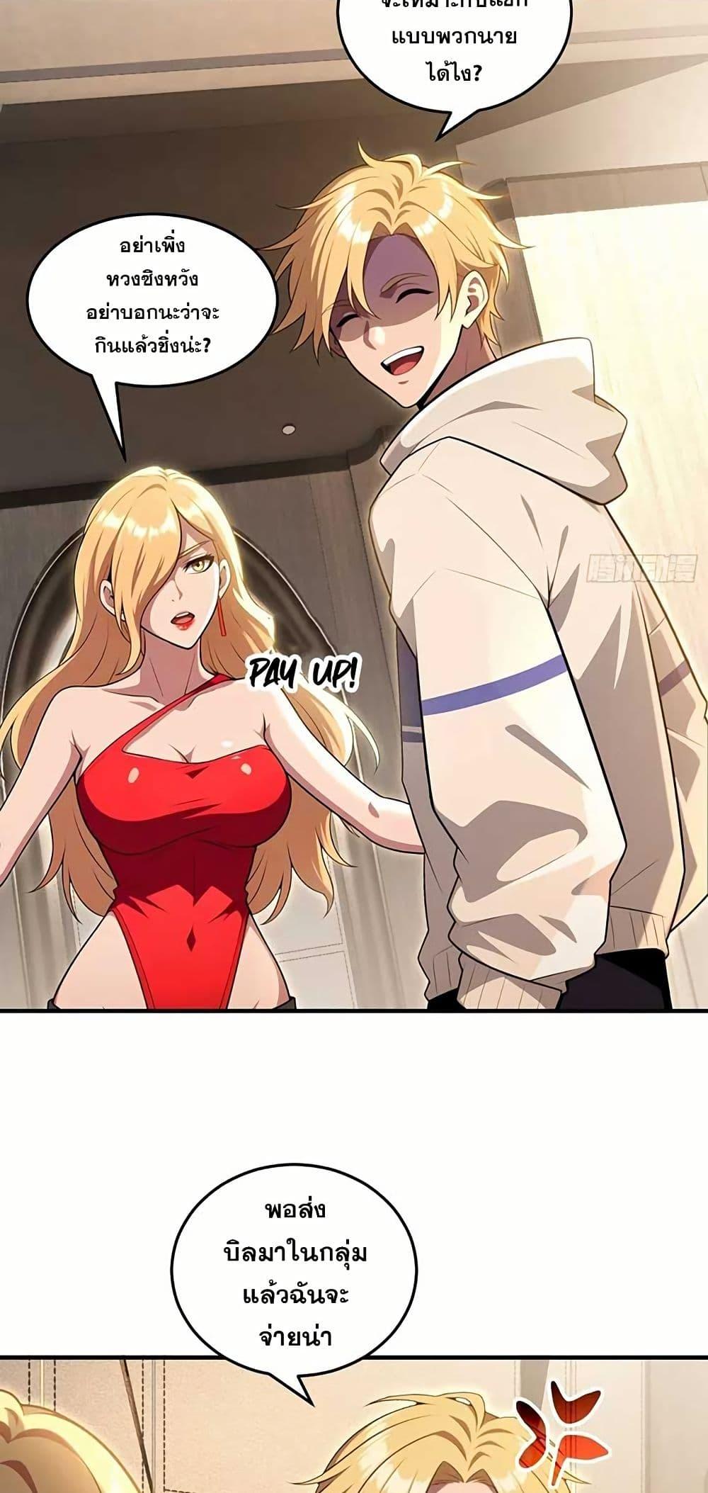 Manga-lc-com อ่านมังงะ อ่านการ์ตูน ออนไลน์ ฟรี The Ultimate Wantless Godly Rich System ตอนที่ 1 2 3 4 5 6 7 8 9 10 11 12 13 14 ฟรี ไม่มีโฆษณา Manga-lc - อ่าน มังงะ อ่าน การ์ตูน ออนไลน์ อ่านมังงะ ฟรี