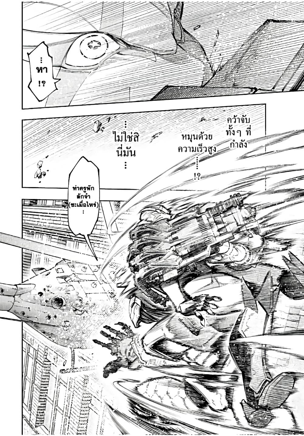 Manga-lc-com อ่านมังงะ อ่านการ์ตูน ออนไลน์ ฟรี Shangri-La Frontier ตอนที่ 1 2 3 4 5 6 7 8 9 10 11 12 13 14 ฟรี ไม่มีโฆษณา Manga-lc - อ่าน มังงะ อ่าน การ์ตูน ออนไลน์ อ่านมังงะ ฟรี