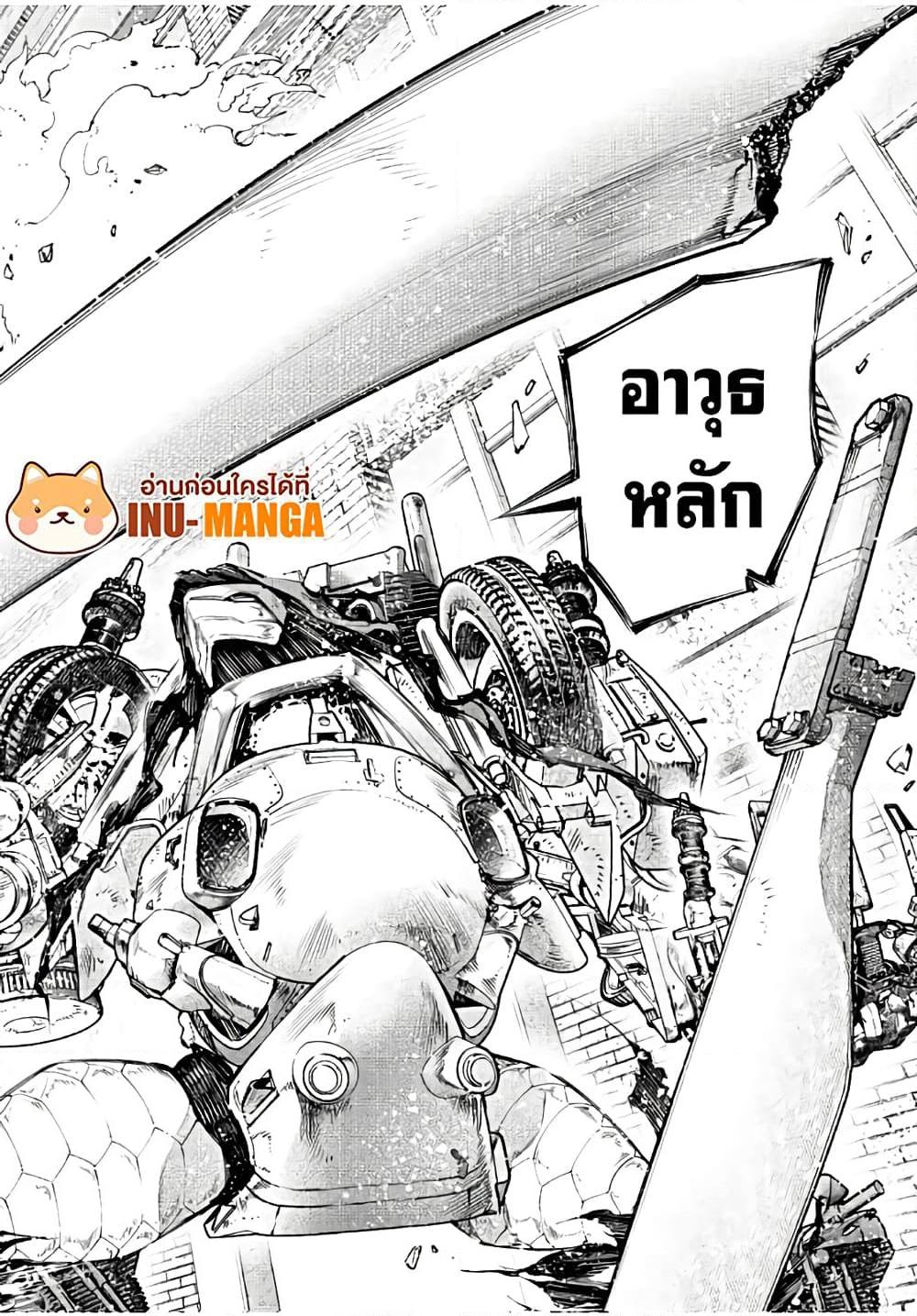 Manga-lc-com อ่านมังงะ อ่านการ์ตูน ออนไลน์ ฟรี Shangri-La Frontier ตอนที่ 1 2 3 4 5 6 7 8 9 10 11 12 13 14 ฟรี ไม่มีโฆษณา Manga-lc - อ่าน มังงะ อ่าน การ์ตูน ออนไลน์ อ่านมังงะ ฟรี