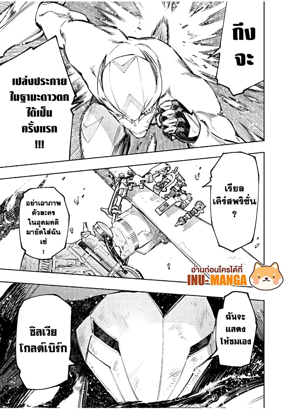 Manga-lc-com อ่านมังงะ อ่านการ์ตูน ออนไลน์ ฟรี Shangri-La Frontier ตอนที่ 1 2 3 4 5 6 7 8 9 10 11 12 13 14 ฟรี ไม่มีโฆษณา Manga-lc - อ่าน มังงะ อ่าน การ์ตูน ออนไลน์ อ่านมังงะ ฟรี