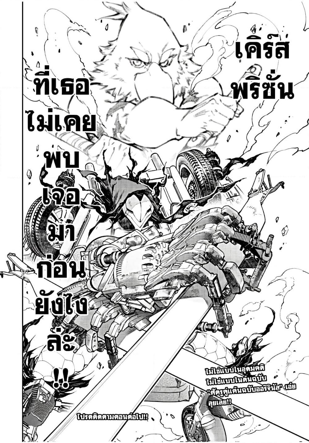 Manga-lc-com อ่านมังงะ อ่านการ์ตูน ออนไลน์ ฟรี Shangri-La Frontier ตอนที่ 1 2 3 4 5 6 7 8 9 10 11 12 13 14 ฟรี ไม่มีโฆษณา Manga-lc - อ่าน มังงะ อ่าน การ์ตูน ออนไลน์ อ่านมังงะ ฟรี