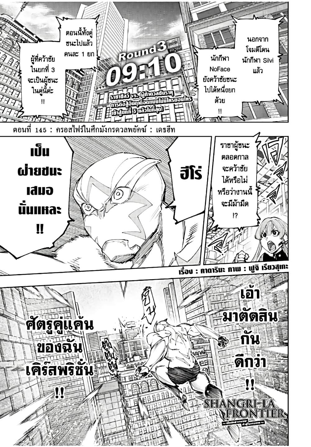 Manga-lc-com อ่านมังงะ อ่านการ์ตูน ออนไลน์ ฟรี Shangri-La Frontier ตอนที่ 1 2 3 4 5 6 7 8 9 10 11 12 13 14 ฟรี ไม่มีโฆษณา Manga-lc - อ่าน มังงะ อ่าน การ์ตูน ออนไลน์ อ่านมังงะ ฟรี