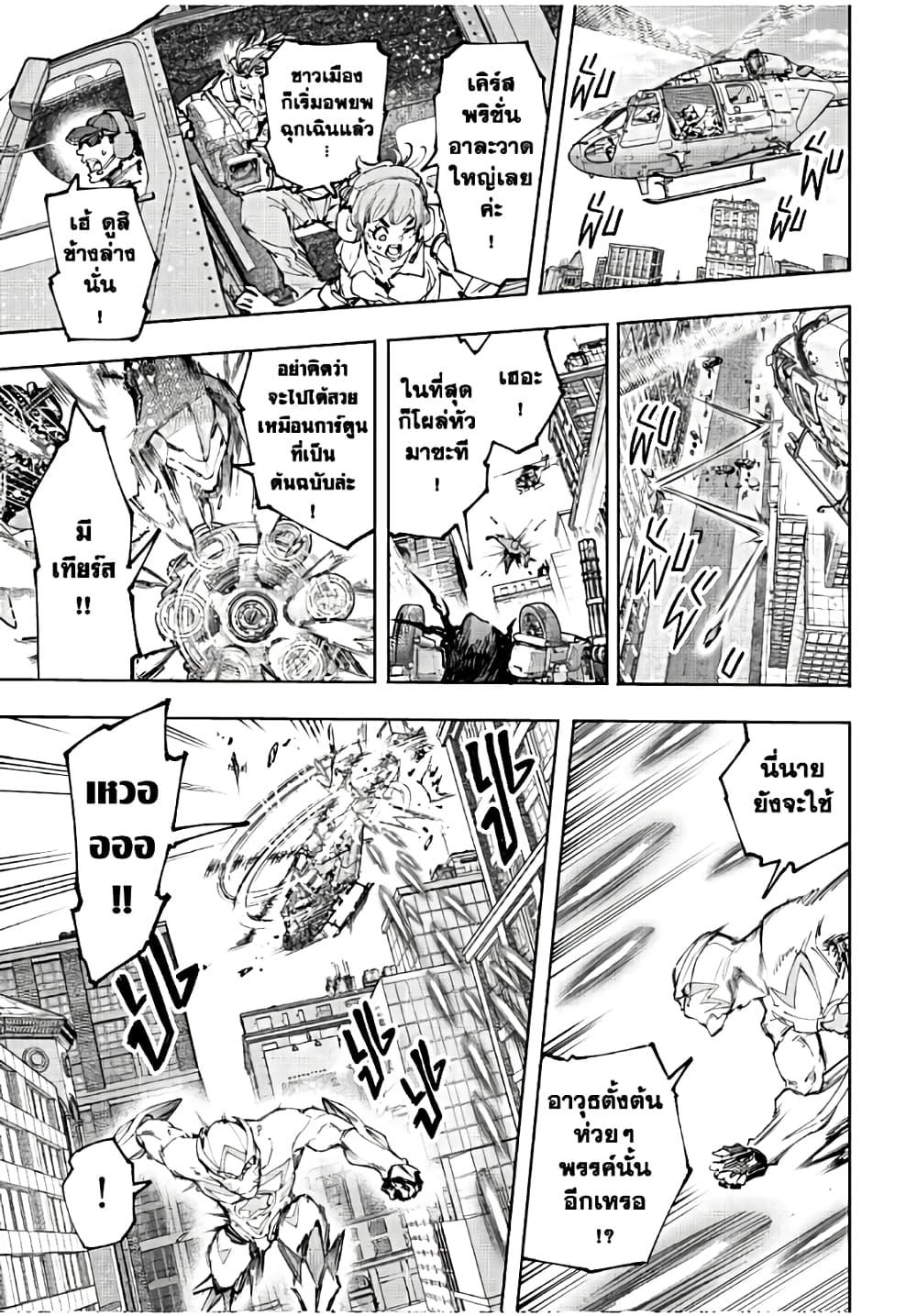 Manga-lc-com อ่านมังงะ อ่านการ์ตูน ออนไลน์ ฟรี Shangri-La Frontier ตอนที่ 1 2 3 4 5 6 7 8 9 10 11 12 13 14 ฟรี ไม่มีโฆษณา Manga-lc - อ่าน มังงะ อ่าน การ์ตูน ออนไลน์ อ่านมังงะ ฟรี