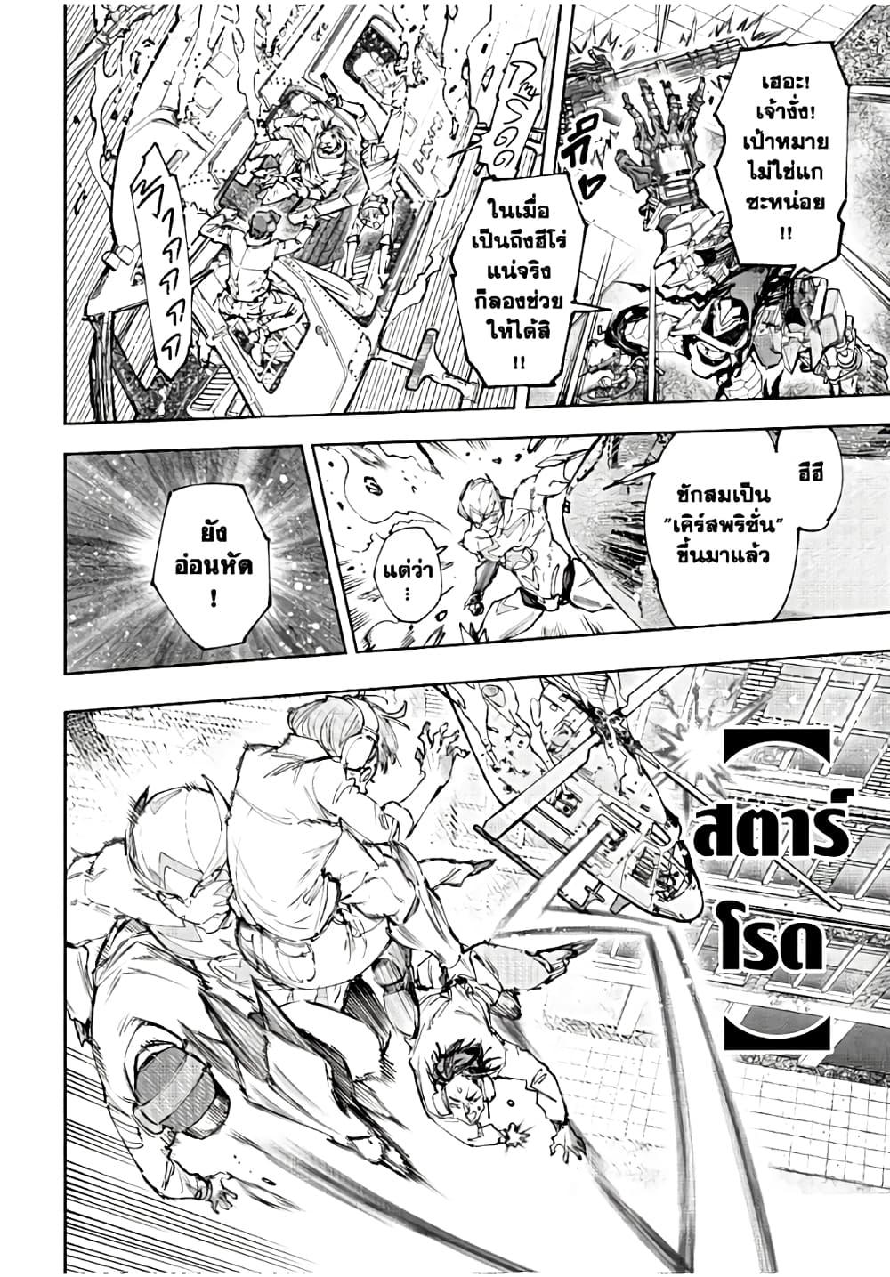 Manga-lc-com อ่านมังงะ อ่านการ์ตูน ออนไลน์ ฟรี Shangri-La Frontier ตอนที่ 1 2 3 4 5 6 7 8 9 10 11 12 13 14 ฟรี ไม่มีโฆษณา Manga-lc - อ่าน มังงะ อ่าน การ์ตูน ออนไลน์ อ่านมังงะ ฟรี