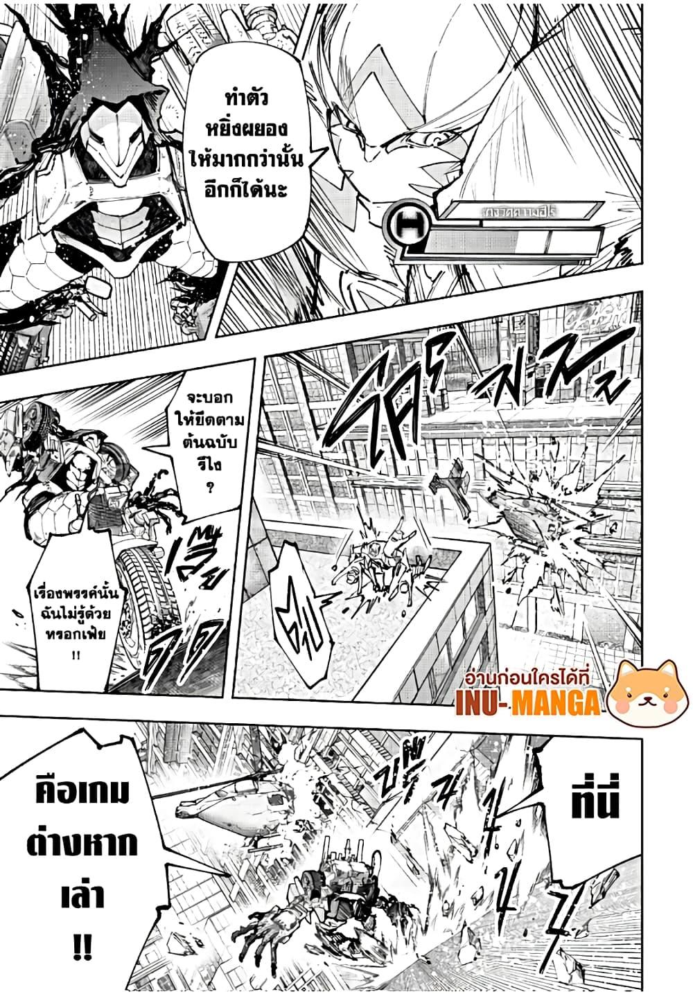 Manga-lc-com อ่านมังงะ อ่านการ์ตูน ออนไลน์ ฟรี Shangri-La Frontier ตอนที่ 1 2 3 4 5 6 7 8 9 10 11 12 13 14 ฟรี ไม่มีโฆษณา Manga-lc - อ่าน มังงะ อ่าน การ์ตูน ออนไลน์ อ่านมังงะ ฟรี