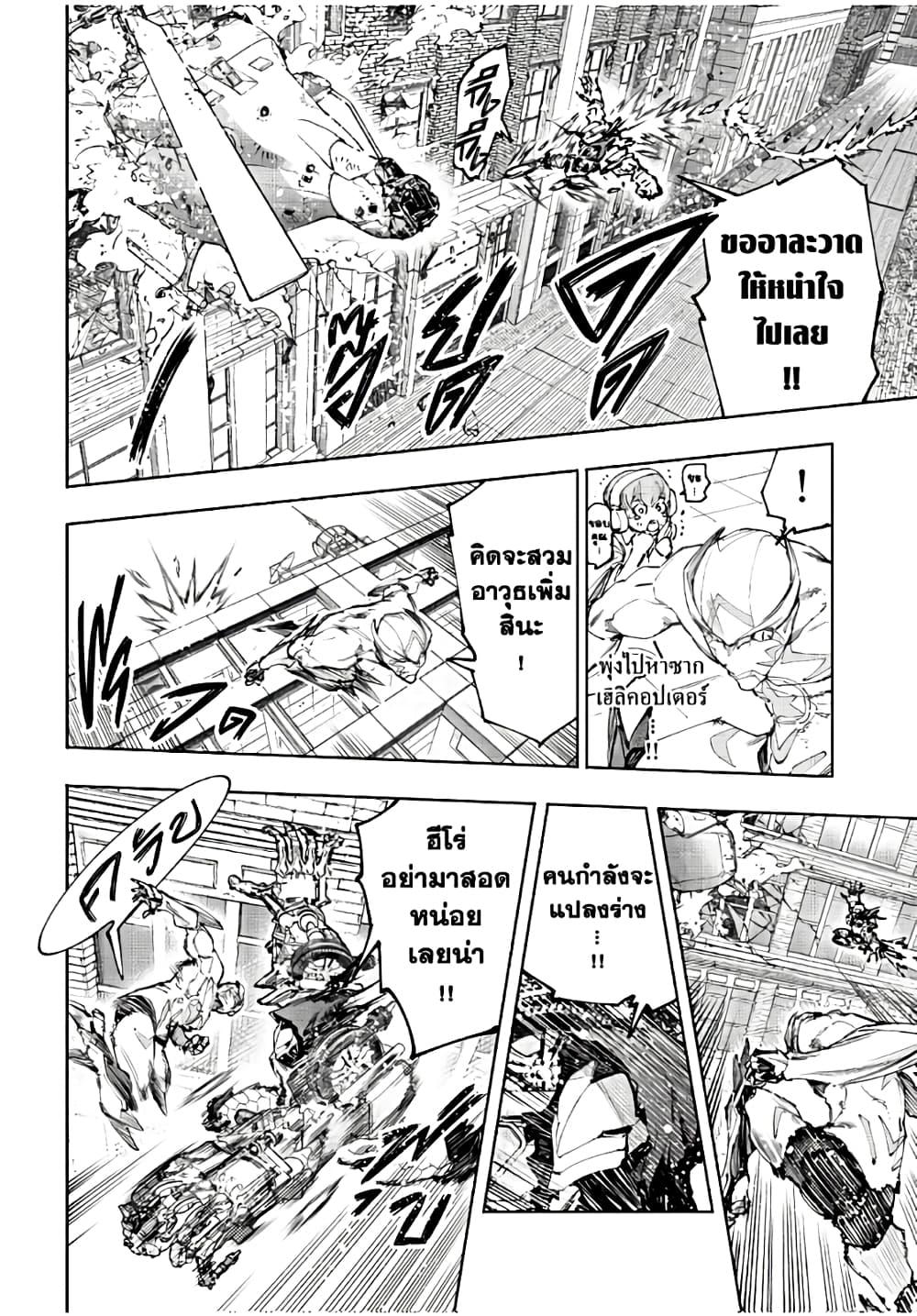 Manga-lc-com อ่านมังงะ อ่านการ์ตูน ออนไลน์ ฟรี Shangri-La Frontier ตอนที่ 1 2 3 4 5 6 7 8 9 10 11 12 13 14 ฟรี ไม่มีโฆษณา Manga-lc - อ่าน มังงะ อ่าน การ์ตูน ออนไลน์ อ่านมังงะ ฟรี