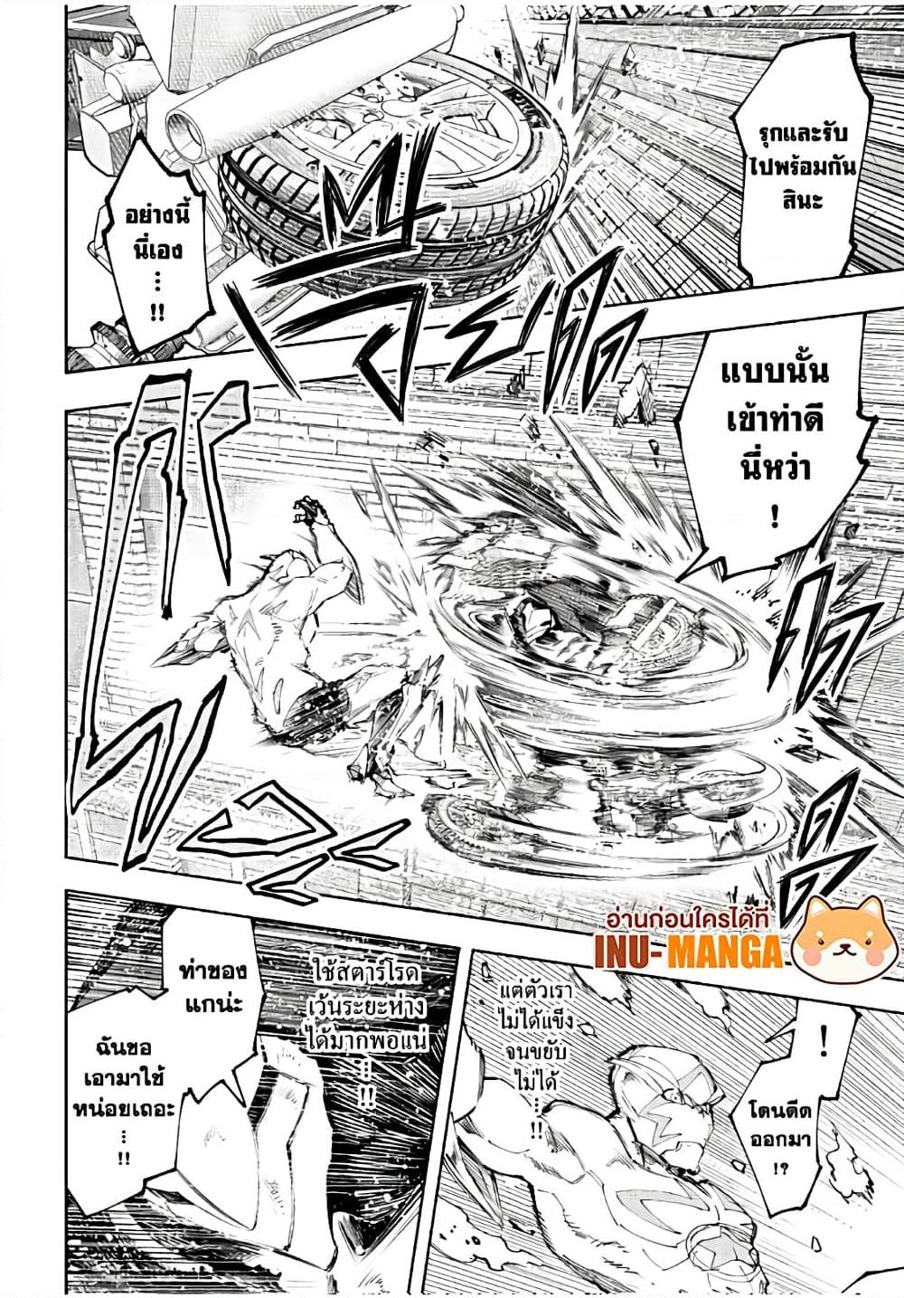 Manga-lc-com อ่านมังงะ อ่านการ์ตูน ออนไลน์ ฟรี Shangri-La Frontier ตอนที่ 1 2 3 4 5 6 7 8 9 10 11 12 13 14 ฟรี ไม่มีโฆษณา Manga-lc - อ่าน มังงะ อ่าน การ์ตูน ออนไลน์ อ่านมังงะ ฟรี