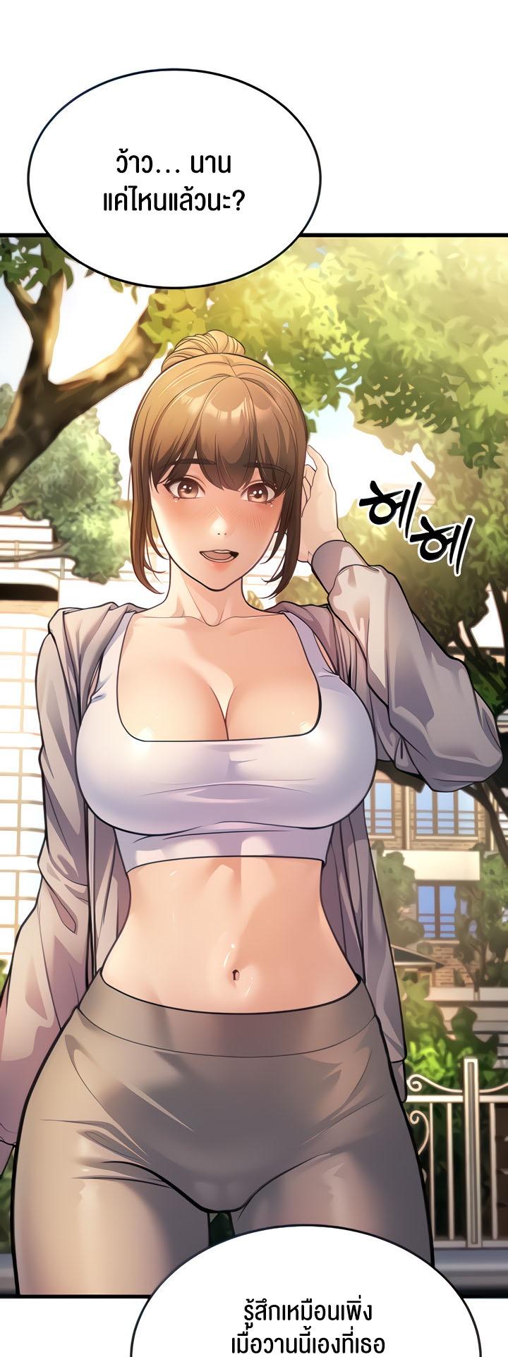 Doujin-Lc- อ่าน โดจิน มังฮวา เกาหลี ญี่ปุ่น จีน แปลไทย A Young Auntie ตอนที่ 1 2 3 4 5 6 7 8 9 10 11 12 13 14 ฟรี ไม่มีโฆษณา อ่าน โดจิน Manhwa เกาหลี ญี่ปุ่น จีน เรามีครบ คัดมาให้เน้นๆ โดจิน 18+ รับประกันความฟินโดย  Doujin Lc