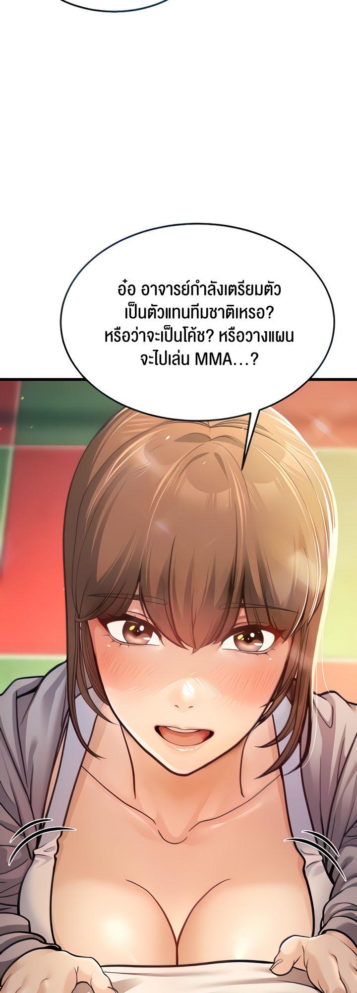 Doujin-Lc- อ่าน โดจิน มังฮวา เกาหลี ญี่ปุ่น จีน แปลไทย A Young Auntie ตอนที่ 1 2 3 4 5 6 7 8 9 10 11 12 13 14 ฟรี ไม่มีโฆษณา อ่าน โดจิน Manhwa เกาหลี ญี่ปุ่น จีน เรามีครบ คัดมาให้เน้นๆ โดจิน 18+ รับประกันความฟินโดย  Doujin Lc