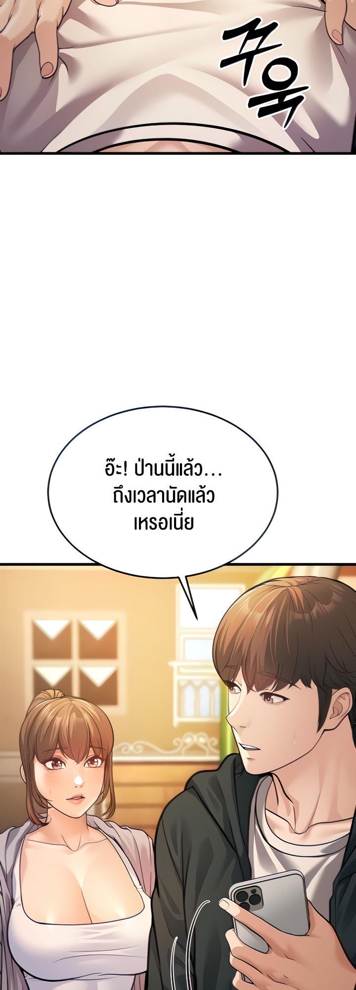 Doujin-Lc- อ่าน โดจิน มังฮวา เกาหลี ญี่ปุ่น จีน แปลไทย A Young Auntie ตอนที่ 1 2 3 4 5 6 7 8 9 10 11 12 13 14 ฟรี ไม่มีโฆษณา อ่าน โดจิน Manhwa เกาหลี ญี่ปุ่น จีน เรามีครบ คัดมาให้เน้นๆ โดจิน 18+ รับประกันความฟินโดย  Doujin Lc