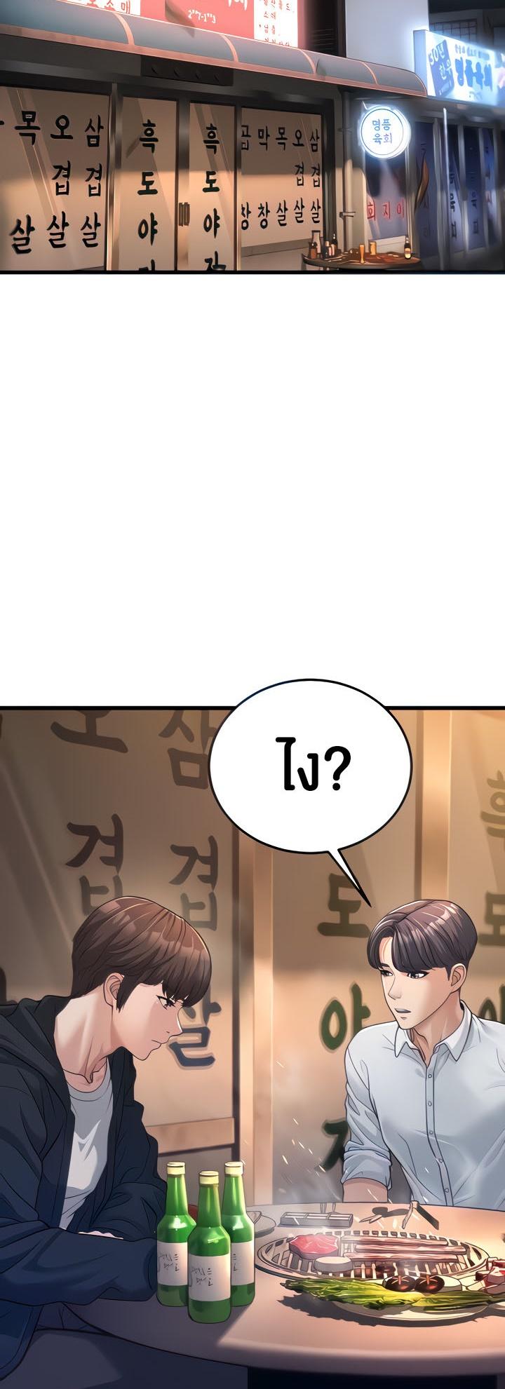 Doujin-Lc- อ่าน โดจิน มังฮวา เกาหลี ญี่ปุ่น จีน แปลไทย A Young Auntie ตอนที่ 1 2 3 4 5 6 7 8 9 10 11 12 13 14 ฟรี ไม่มีโฆษณา อ่าน โดจิน Manhwa เกาหลี ญี่ปุ่น จีน เรามีครบ คัดมาให้เน้นๆ โดจิน 18+ รับประกันความฟินโดย  Doujin Lc