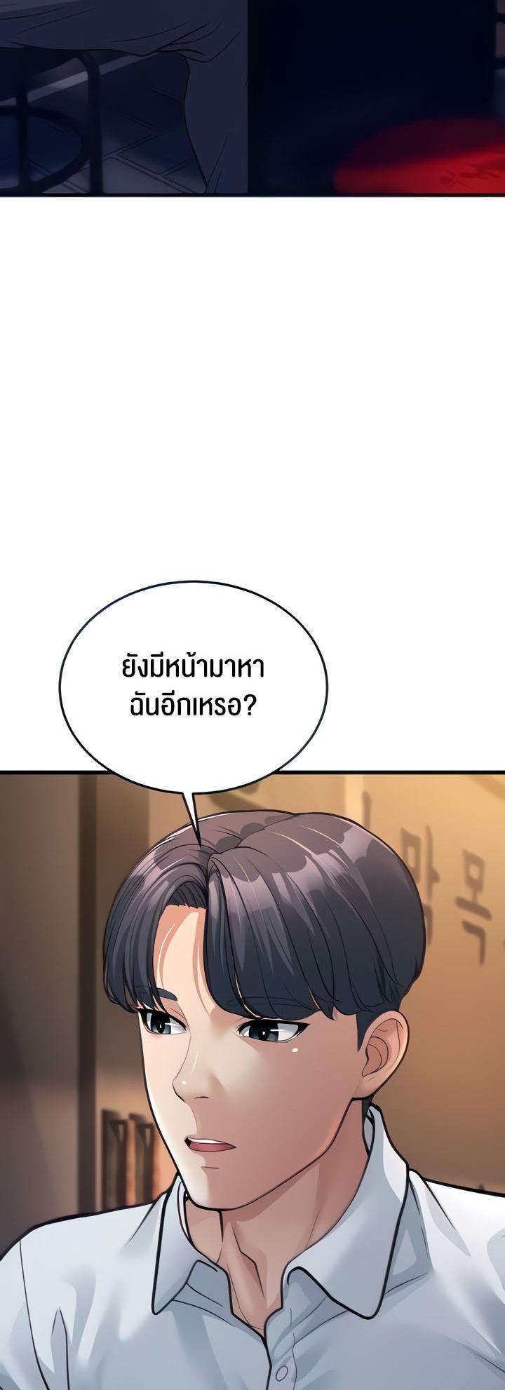 Doujin-Lc- อ่าน โดจิน มังฮวา เกาหลี ญี่ปุ่น จีน แปลไทย A Young Auntie ตอนที่ 1 2 3 4 5 6 7 8 9 10 11 12 13 14 ฟรี ไม่มีโฆษณา อ่าน โดจิน Manhwa เกาหลี ญี่ปุ่น จีน เรามีครบ คัดมาให้เน้นๆ โดจิน 18+ รับประกันความฟินโดย  Doujin Lc