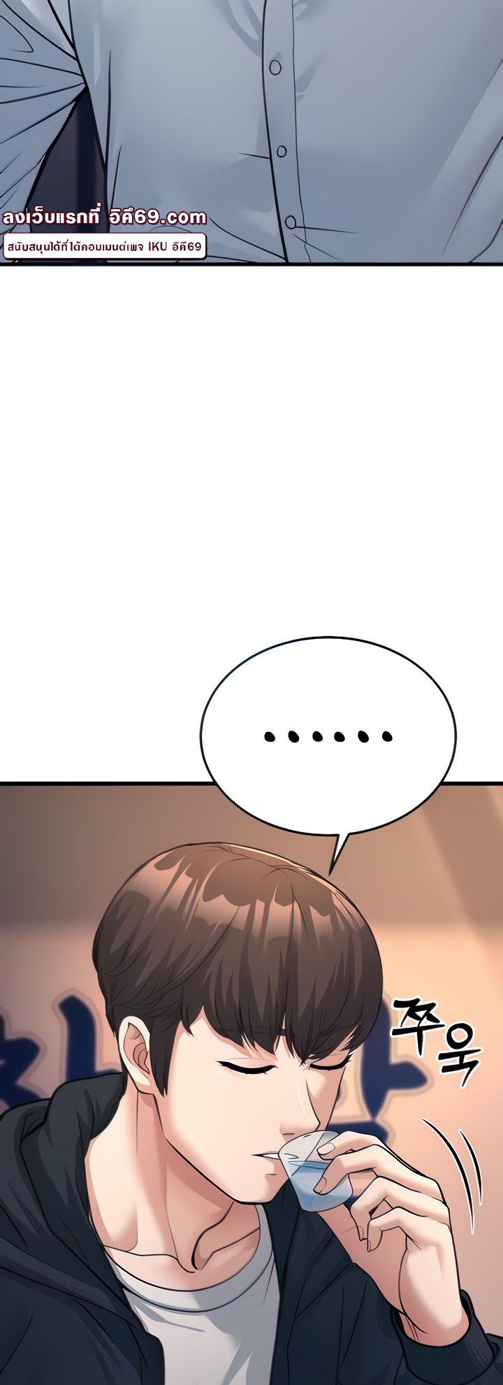 Doujin-Lc- อ่าน โดจิน มังฮวา เกาหลี ญี่ปุ่น จีน แปลไทย A Young Auntie ตอนที่ 1 2 3 4 5 6 7 8 9 10 11 12 13 14 ฟรี ไม่มีโฆษณา อ่าน โดจิน Manhwa เกาหลี ญี่ปุ่น จีน เรามีครบ คัดมาให้เน้นๆ โดจิน 18+ รับประกันความฟินโดย  Doujin Lc