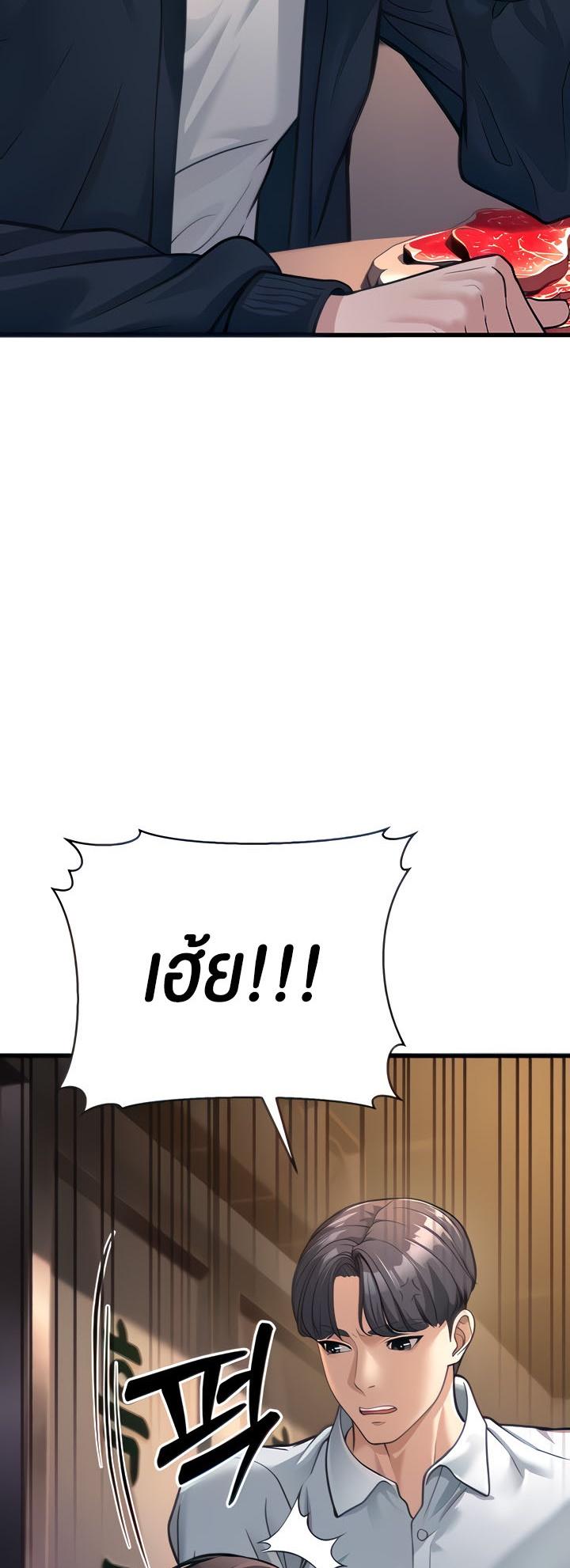 Doujin-Lc- อ่าน โดจิน มังฮวา เกาหลี ญี่ปุ่น จีน แปลไทย A Young Auntie ตอนที่ 1 2 3 4 5 6 7 8 9 10 11 12 13 14 ฟรี ไม่มีโฆษณา อ่าน โดจิน Manhwa เกาหลี ญี่ปุ่น จีน เรามีครบ คัดมาให้เน้นๆ โดจิน 18+ รับประกันความฟินโดย  Doujin Lc