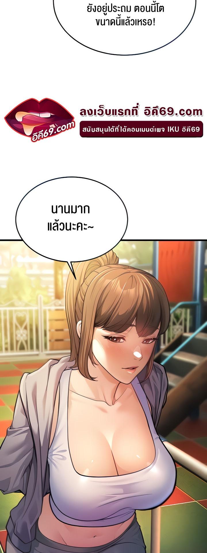 Doujin-Lc- อ่าน โดจิน มังฮวา เกาหลี ญี่ปุ่น จีน แปลไทย A Young Auntie ตอนที่ 1 2 3 4 5 6 7 8 9 10 11 12 13 14 ฟรี ไม่มีโฆษณา อ่าน โดจิน Manhwa เกาหลี ญี่ปุ่น จีน เรามีครบ คัดมาให้เน้นๆ โดจิน 18+ รับประกันความฟินโดย  Doujin Lc