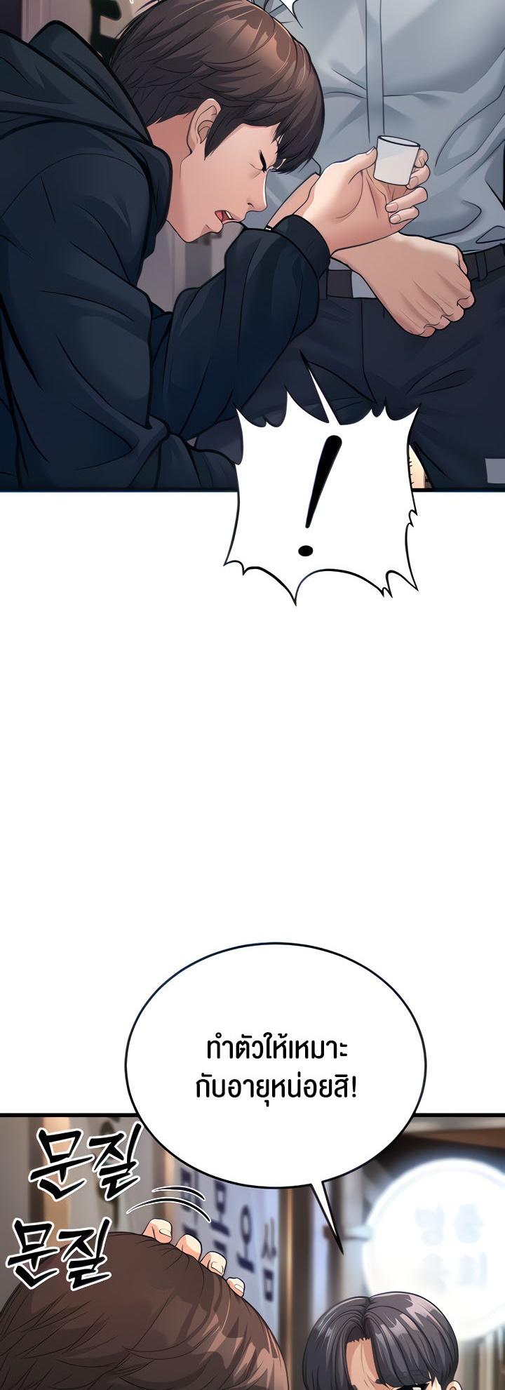 Doujin-Lc- อ่าน โดจิน มังฮวา เกาหลี ญี่ปุ่น จีน แปลไทย A Young Auntie ตอนที่ 1 2 3 4 5 6 7 8 9 10 11 12 13 14 ฟรี ไม่มีโฆษณา อ่าน โดจิน Manhwa เกาหลี ญี่ปุ่น จีน เรามีครบ คัดมาให้เน้นๆ โดจิน 18+ รับประกันความฟินโดย  Doujin Lc