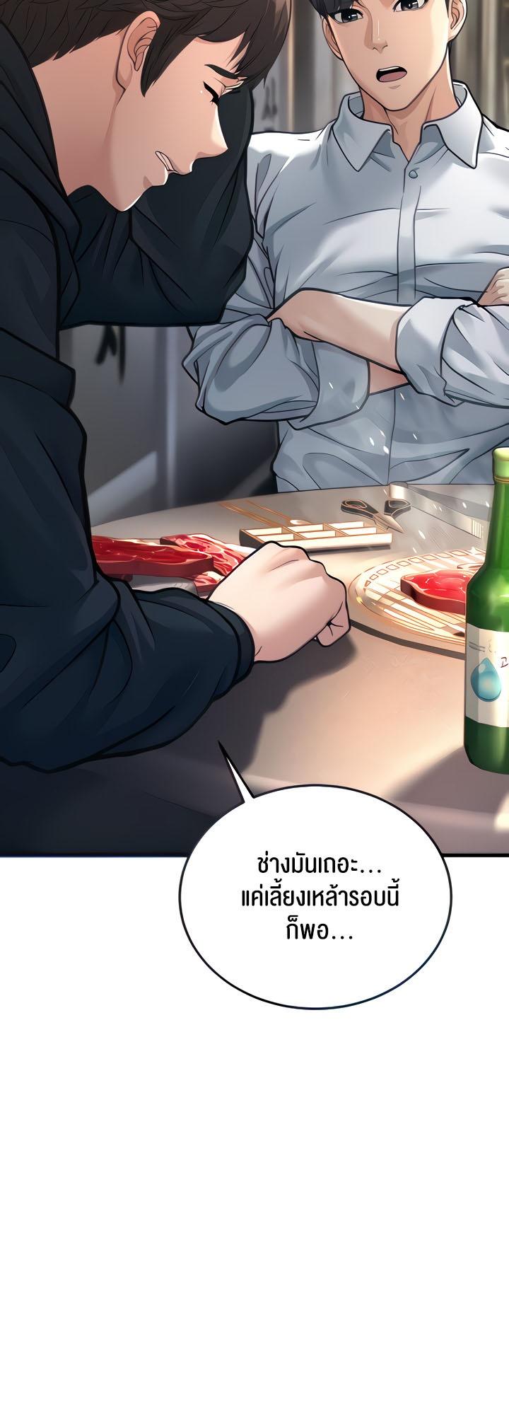 Doujin-Lc- อ่าน โดจิน มังฮวา เกาหลี ญี่ปุ่น จีน แปลไทย A Young Auntie ตอนที่ 1 2 3 4 5 6 7 8 9 10 11 12 13 14 ฟรี ไม่มีโฆษณา อ่าน โดจิน Manhwa เกาหลี ญี่ปุ่น จีน เรามีครบ คัดมาให้เน้นๆ โดจิน 18+ รับประกันความฟินโดย  Doujin Lc