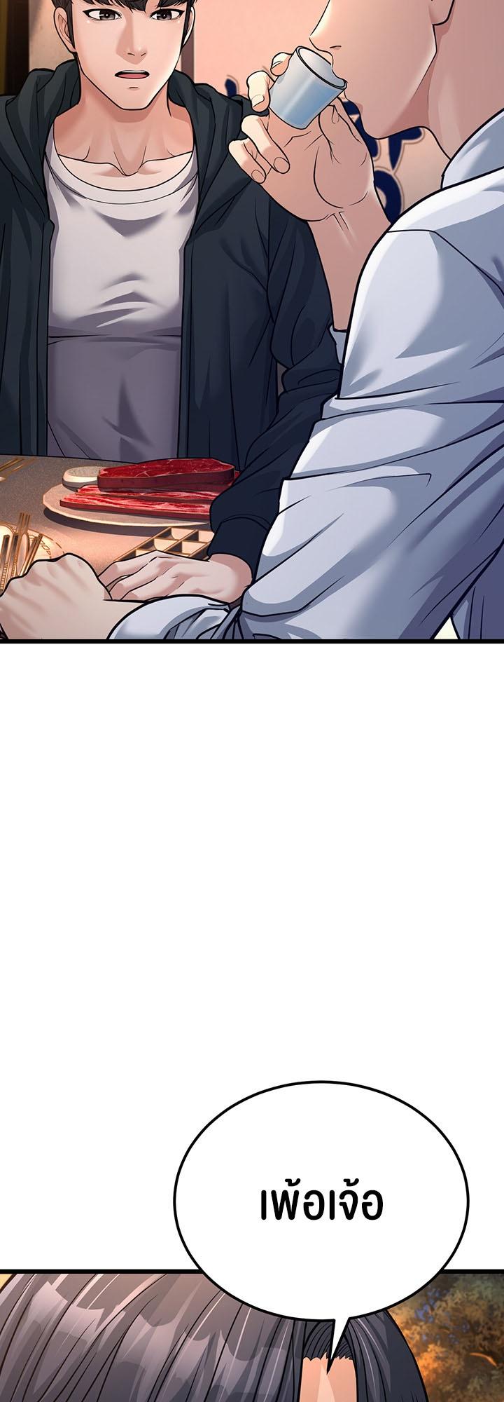 Doujin-Lc- อ่าน โดจิน มังฮวา เกาหลี ญี่ปุ่น จีน แปลไทย A Young Auntie ตอนที่ 1 2 3 4 5 6 7 8 9 10 11 12 13 14 ฟรี ไม่มีโฆษณา อ่าน โดจิน Manhwa เกาหลี ญี่ปุ่น จีน เรามีครบ คัดมาให้เน้นๆ โดจิน 18+ รับประกันความฟินโดย  Doujin Lc