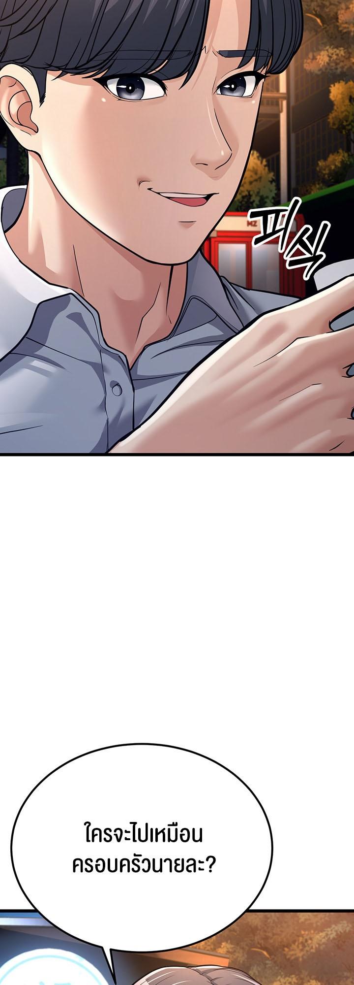Doujin-Lc- อ่าน โดจิน มังฮวา เกาหลี ญี่ปุ่น จีน แปลไทย A Young Auntie ตอนที่ 1 2 3 4 5 6 7 8 9 10 11 12 13 14 ฟรี ไม่มีโฆษณา อ่าน โดจิน Manhwa เกาหลี ญี่ปุ่น จีน เรามีครบ คัดมาให้เน้นๆ โดจิน 18+ รับประกันความฟินโดย  Doujin Lc