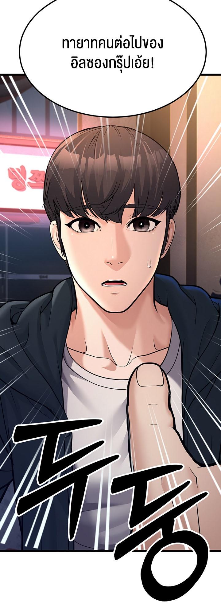 Doujin-Lc- อ่าน โดจิน มังฮวา เกาหลี ญี่ปุ่น จีน แปลไทย A Young Auntie ตอนที่ 1 2 3 4 5 6 7 8 9 10 11 12 13 14 ฟรี ไม่มีโฆษณา อ่าน โดจิน Manhwa เกาหลี ญี่ปุ่น จีน เรามีครบ คัดมาให้เน้นๆ โดจิน 18+ รับประกันความฟินโดย  Doujin Lc
