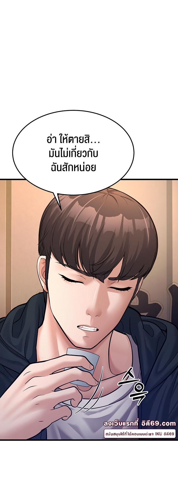 Doujin-Lc- อ่าน โดจิน มังฮวา เกาหลี ญี่ปุ่น จีน แปลไทย A Young Auntie ตอนที่ 1 2 3 4 5 6 7 8 9 10 11 12 13 14 ฟรี ไม่มีโฆษณา อ่าน โดจิน Manhwa เกาหลี ญี่ปุ่น จีน เรามีครบ คัดมาให้เน้นๆ โดจิน 18+ รับประกันความฟินโดย  Doujin Lc