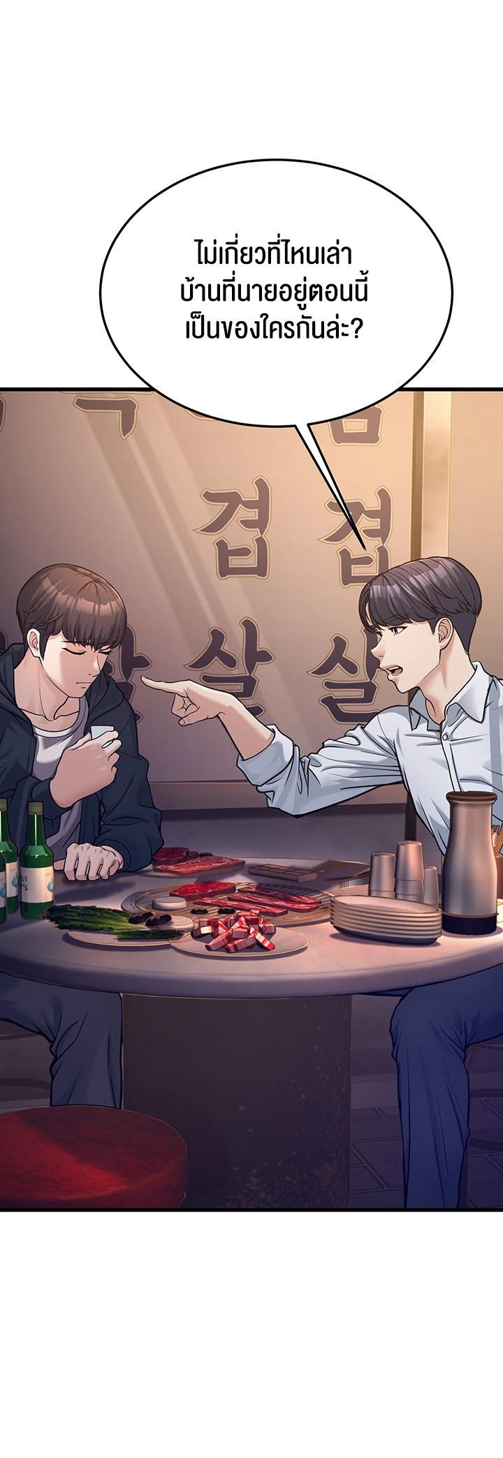 Doujin-Lc- อ่าน โดจิน มังฮวา เกาหลี ญี่ปุ่น จีน แปลไทย A Young Auntie ตอนที่ 1 2 3 4 5 6 7 8 9 10 11 12 13 14 ฟรี ไม่มีโฆษณา อ่าน โดจิน Manhwa เกาหลี ญี่ปุ่น จีน เรามีครบ คัดมาให้เน้นๆ โดจิน 18+ รับประกันความฟินโดย  Doujin Lc