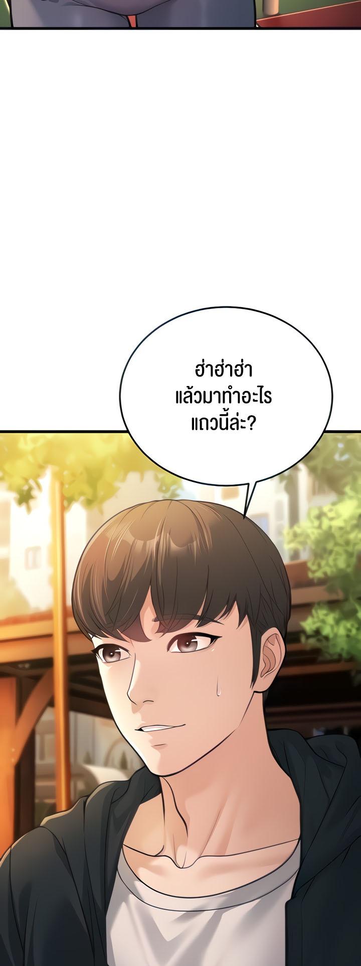 Doujin-Lc- อ่าน โดจิน มังฮวา เกาหลี ญี่ปุ่น จีน แปลไทย A Young Auntie ตอนที่ 1 2 3 4 5 6 7 8 9 10 11 12 13 14 ฟรี ไม่มีโฆษณา อ่าน โดจิน Manhwa เกาหลี ญี่ปุ่น จีน เรามีครบ คัดมาให้เน้นๆ โดจิน 18+ รับประกันความฟินโดย  Doujin Lc