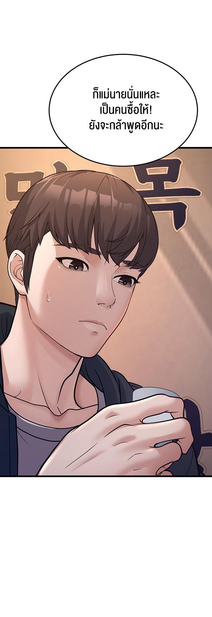 Doujin-Lc- อ่าน โดจิน มังฮวา เกาหลี ญี่ปุ่น จีน แปลไทย A Young Auntie ตอนที่ 1 2 3 4 5 6 7 8 9 10 11 12 13 14 ฟรี ไม่มีโฆษณา อ่าน โดจิน Manhwa เกาหลี ญี่ปุ่น จีน เรามีครบ คัดมาให้เน้นๆ โดจิน 18+ รับประกันความฟินโดย  Doujin Lc
