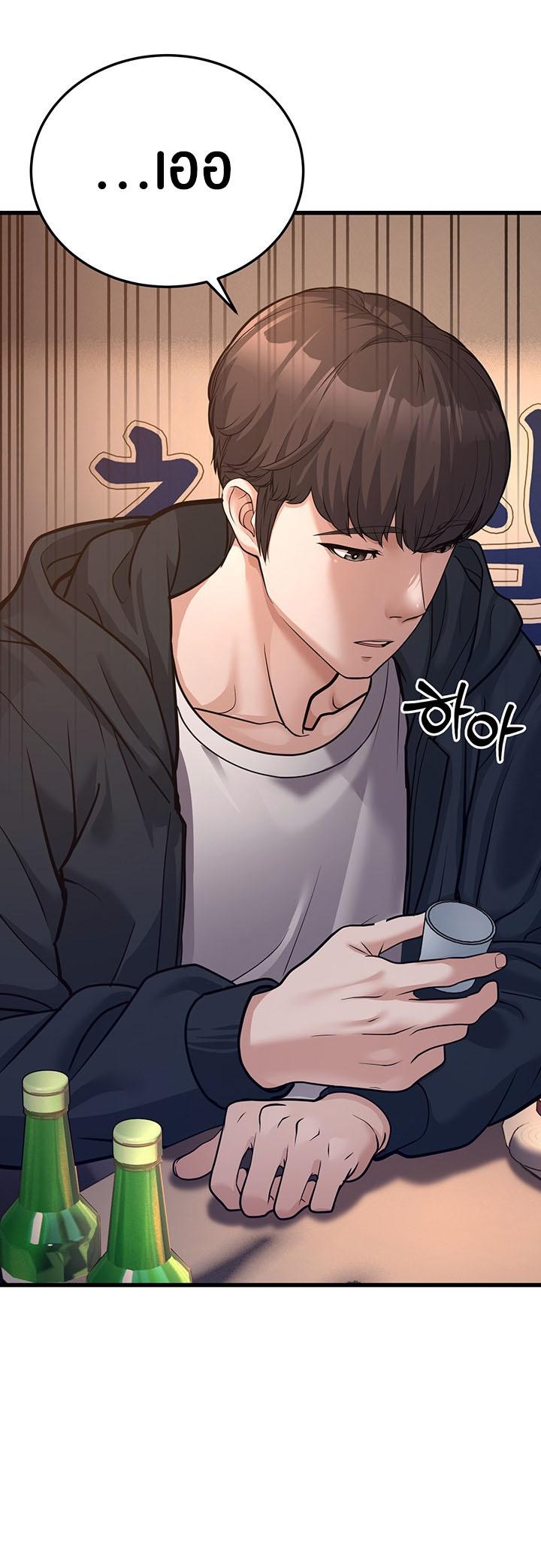 Doujin-Lc- อ่าน โดจิน มังฮวา เกาหลี ญี่ปุ่น จีน แปลไทย A Young Auntie ตอนที่ 1 2 3 4 5 6 7 8 9 10 11 12 13 14 ฟรี ไม่มีโฆษณา อ่าน โดจิน Manhwa เกาหลี ญี่ปุ่น จีน เรามีครบ คัดมาให้เน้นๆ โดจิน 18+ รับประกันความฟินโดย  Doujin Lc