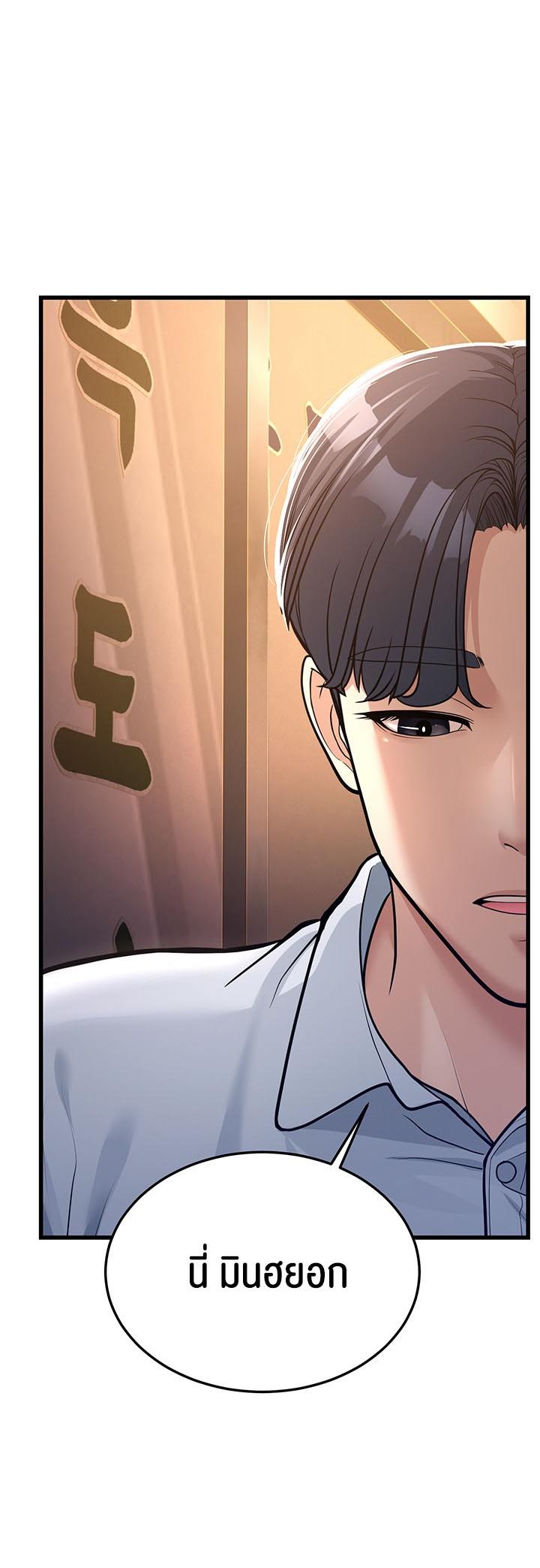 Doujin-Lc- อ่าน โดจิน มังฮวา เกาหลี ญี่ปุ่น จีน แปลไทย A Young Auntie ตอนที่ 1 2 3 4 5 6 7 8 9 10 11 12 13 14 ฟรี ไม่มีโฆษณา อ่าน โดจิน Manhwa เกาหลี ญี่ปุ่น จีน เรามีครบ คัดมาให้เน้นๆ โดจิน 18+ รับประกันความฟินโดย  Doujin Lc