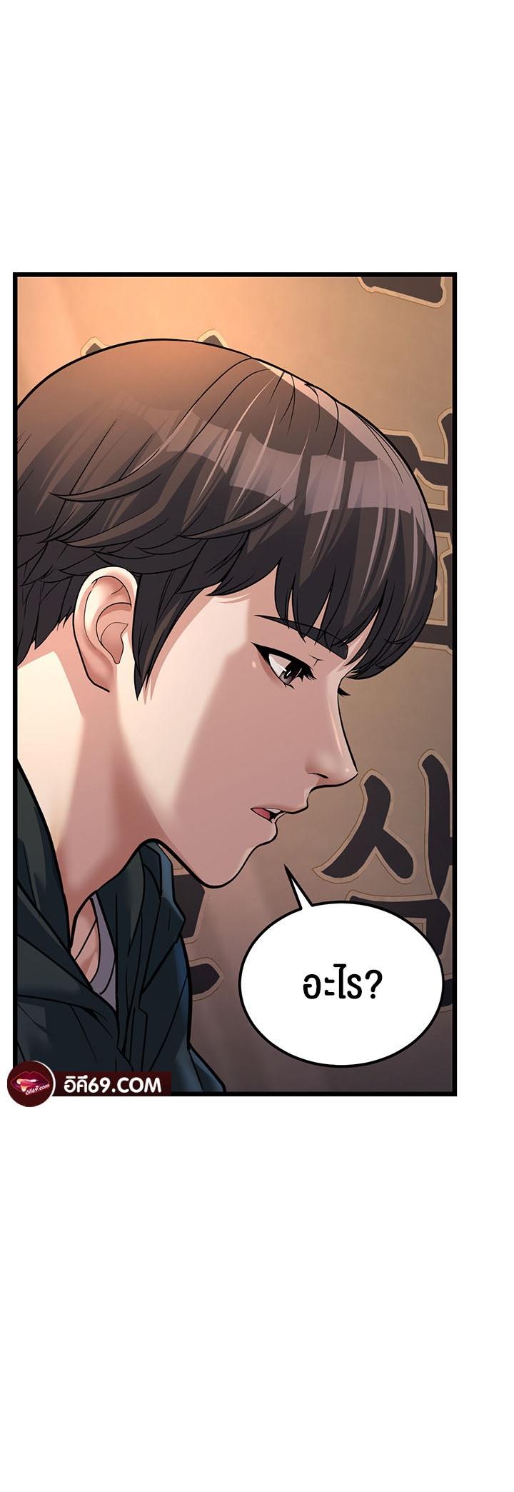 Doujin-Lc- อ่าน โดจิน มังฮวา เกาหลี ญี่ปุ่น จีน แปลไทย A Young Auntie ตอนที่ 1 2 3 4 5 6 7 8 9 10 11 12 13 14 ฟรี ไม่มีโฆษณา อ่าน โดจิน Manhwa เกาหลี ญี่ปุ่น จีน เรามีครบ คัดมาให้เน้นๆ โดจิน 18+ รับประกันความฟินโดย  Doujin Lc