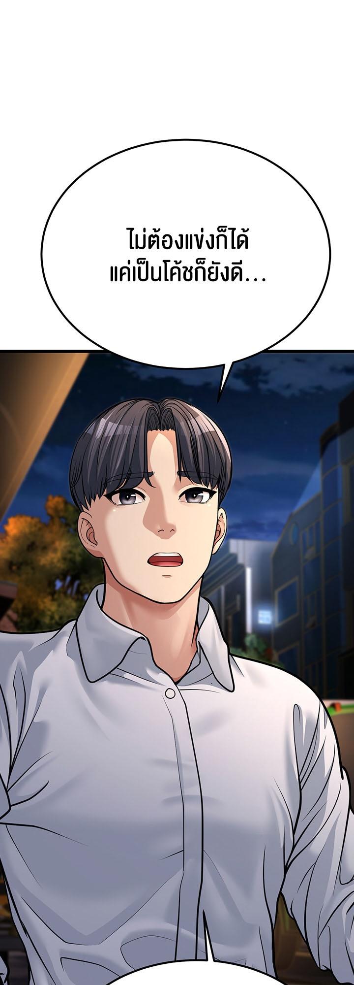 Doujin-Lc- อ่าน โดจิน มังฮวา เกาหลี ญี่ปุ่น จีน แปลไทย A Young Auntie ตอนที่ 1 2 3 4 5 6 7 8 9 10 11 12 13 14 ฟรี ไม่มีโฆษณา อ่าน โดจิน Manhwa เกาหลี ญี่ปุ่น จีน เรามีครบ คัดมาให้เน้นๆ โดจิน 18+ รับประกันความฟินโดย  Doujin Lc