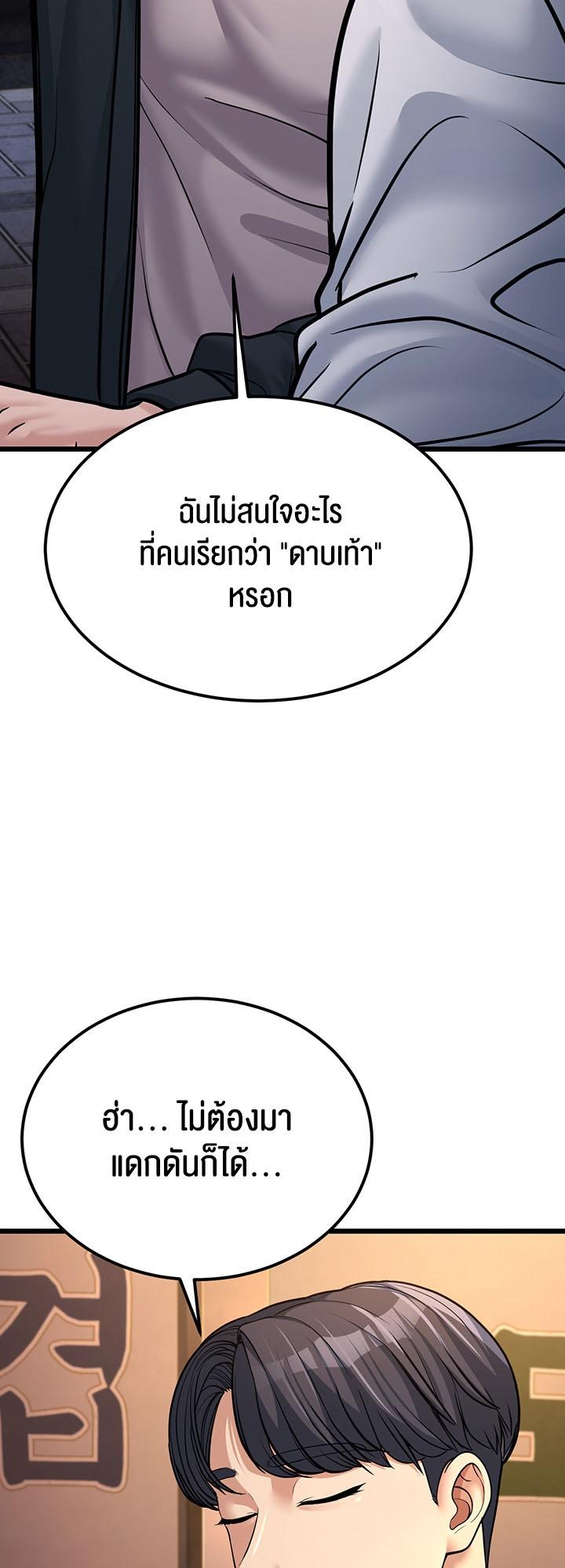 Doujin-Lc- อ่าน โดจิน มังฮวา เกาหลี ญี่ปุ่น จีน แปลไทย A Young Auntie ตอนที่ 1 2 3 4 5 6 7 8 9 10 11 12 13 14 ฟรี ไม่มีโฆษณา อ่าน โดจิน Manhwa เกาหลี ญี่ปุ่น จีน เรามีครบ คัดมาให้เน้นๆ โดจิน 18+ รับประกันความฟินโดย  Doujin Lc
