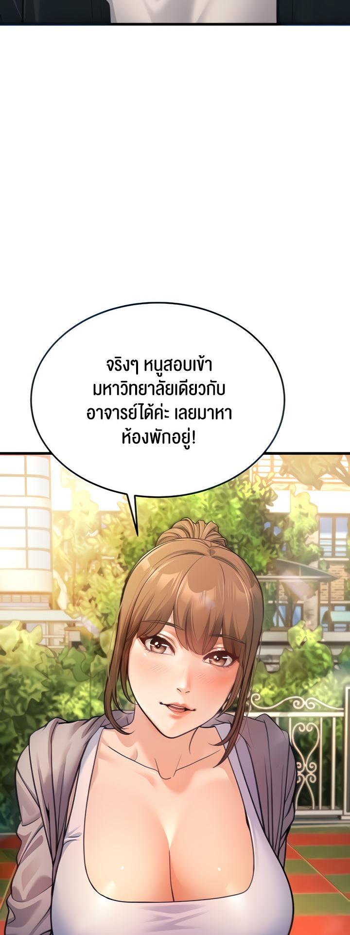Doujin-Lc- อ่าน โดจิน มังฮวา เกาหลี ญี่ปุ่น จีน แปลไทย A Young Auntie ตอนที่ 1 2 3 4 5 6 7 8 9 10 11 12 13 14 ฟรี ไม่มีโฆษณา อ่าน โดจิน Manhwa เกาหลี ญี่ปุ่น จีน เรามีครบ คัดมาให้เน้นๆ โดจิน 18+ รับประกันความฟินโดย  Doujin Lc