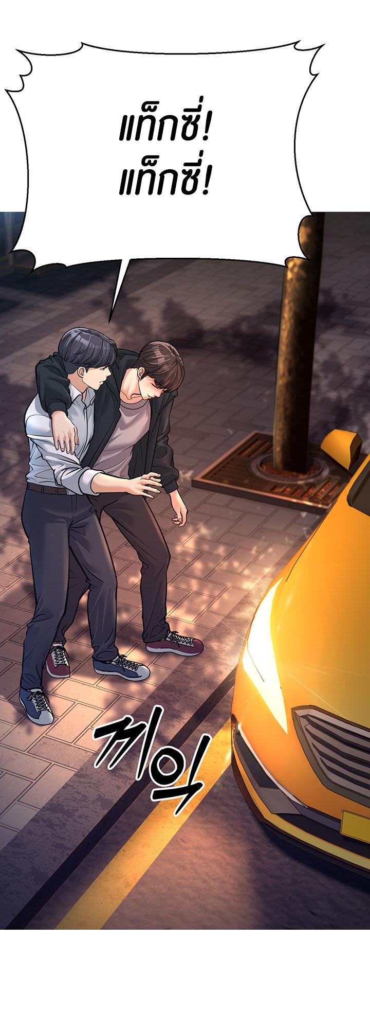 Doujin-Lc- อ่าน โดจิน มังฮวา เกาหลี ญี่ปุ่น จีน แปลไทย A Young Auntie ตอนที่ 1 2 3 4 5 6 7 8 9 10 11 12 13 14 ฟรี ไม่มีโฆษณา อ่าน โดจิน Manhwa เกาหลี ญี่ปุ่น จีน เรามีครบ คัดมาให้เน้นๆ โดจิน 18+ รับประกันความฟินโดย  Doujin Lc