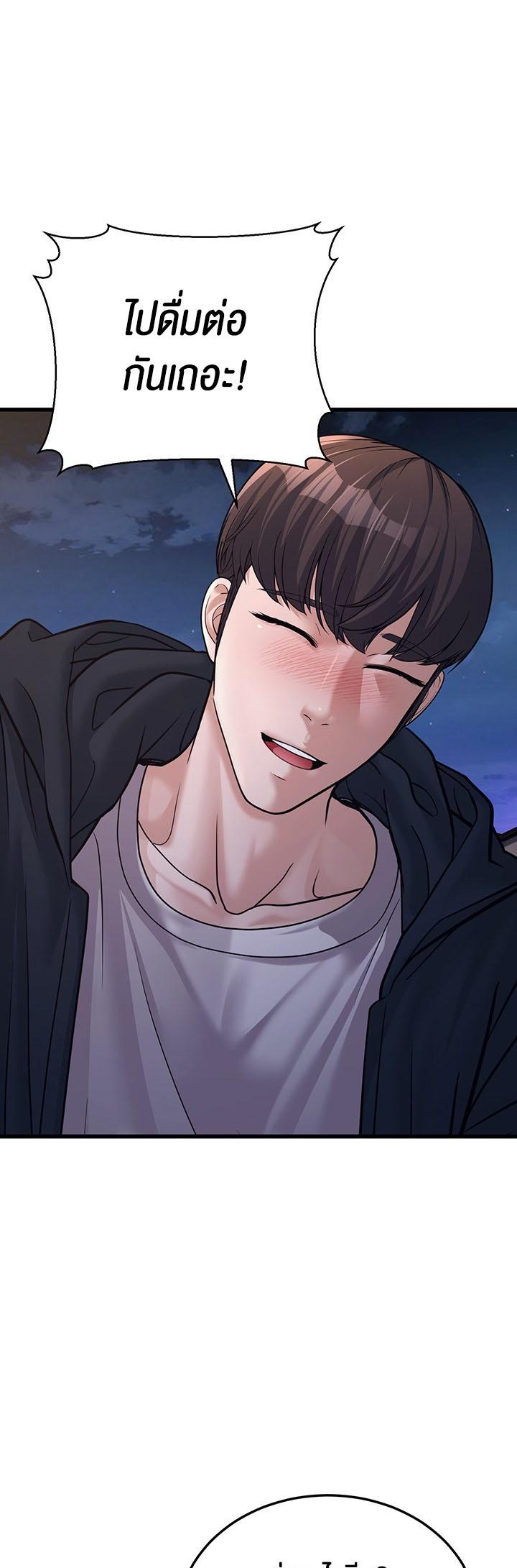 Doujin-Lc- อ่าน โดจิน มังฮวา เกาหลี ญี่ปุ่น จีน แปลไทย A Young Auntie ตอนที่ 1 2 3 4 5 6 7 8 9 10 11 12 13 14 ฟรี ไม่มีโฆษณา อ่าน โดจิน Manhwa เกาหลี ญี่ปุ่น จีน เรามีครบ คัดมาให้เน้นๆ โดจิน 18+ รับประกันความฟินโดย  Doujin Lc
