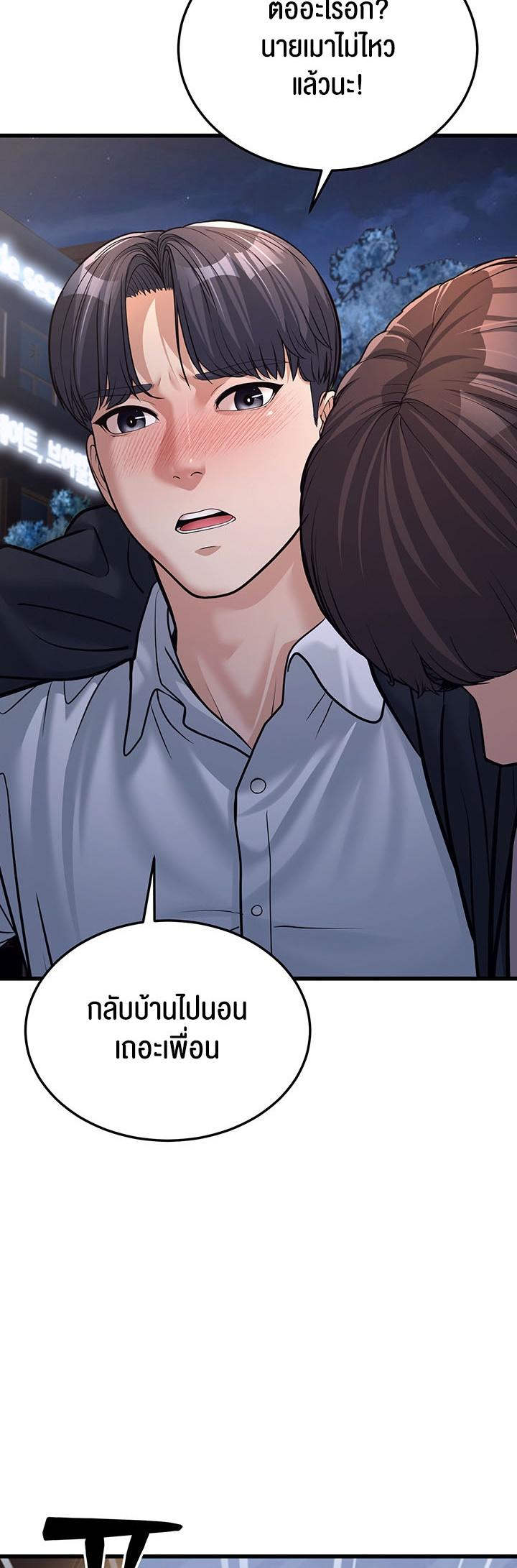 Doujin-Lc- อ่าน โดจิน มังฮวา เกาหลี ญี่ปุ่น จีน แปลไทย A Young Auntie ตอนที่ 1 2 3 4 5 6 7 8 9 10 11 12 13 14 ฟรี ไม่มีโฆษณา อ่าน โดจิน Manhwa เกาหลี ญี่ปุ่น จีน เรามีครบ คัดมาให้เน้นๆ โดจิน 18+ รับประกันความฟินโดย  Doujin Lc