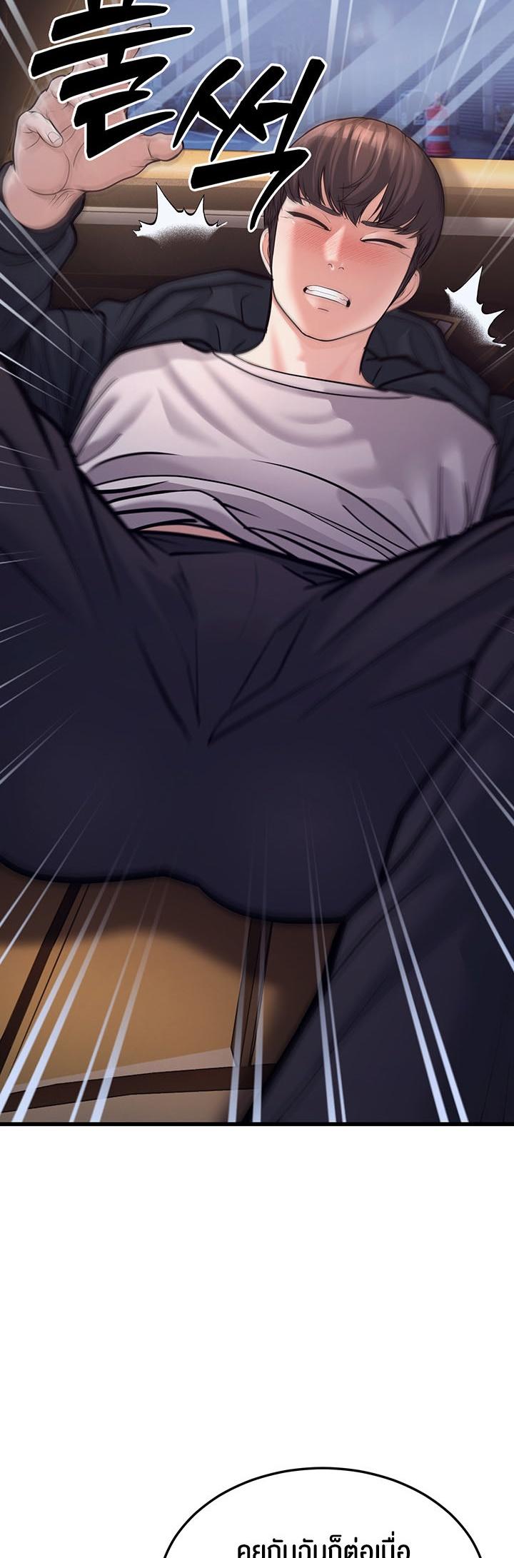 Doujin-Lc- อ่าน โดจิน มังฮวา เกาหลี ญี่ปุ่น จีน แปลไทย A Young Auntie ตอนที่ 1 2 3 4 5 6 7 8 9 10 11 12 13 14 ฟรี ไม่มีโฆษณา อ่าน โดจิน Manhwa เกาหลี ญี่ปุ่น จีน เรามีครบ คัดมาให้เน้นๆ โดจิน 18+ รับประกันความฟินโดย  Doujin Lc