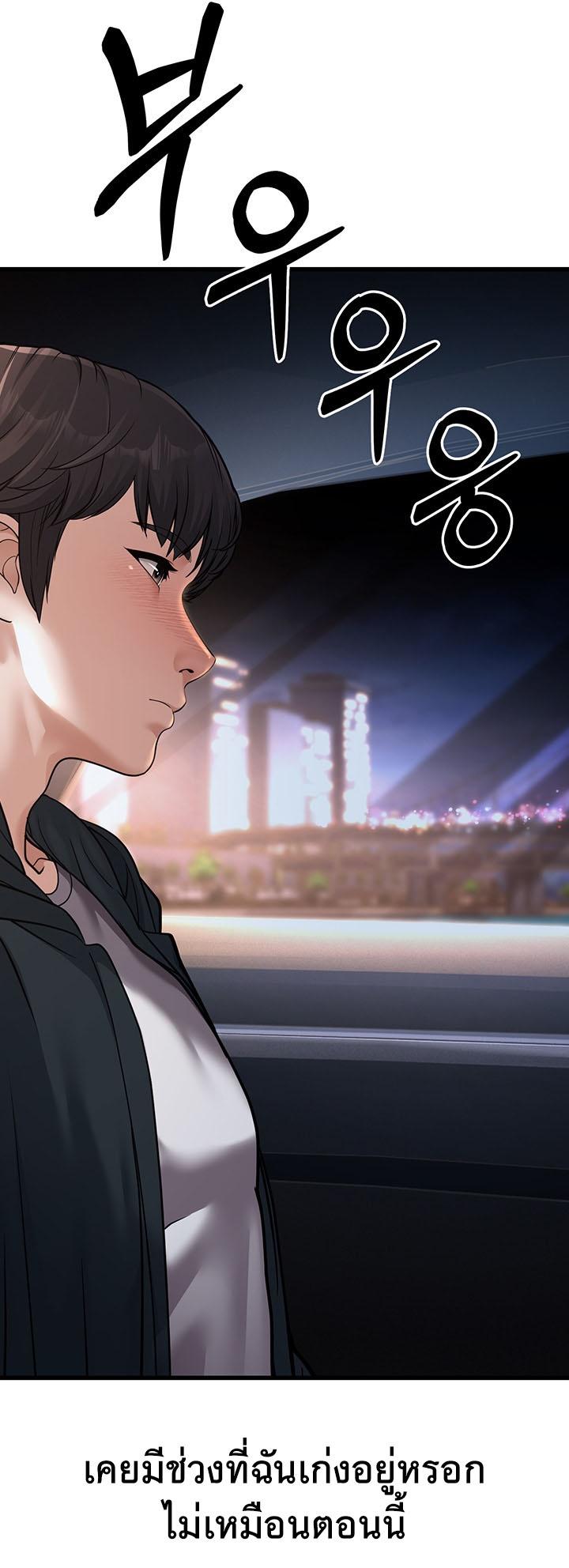 Doujin-Lc- อ่าน โดจิน มังฮวา เกาหลี ญี่ปุ่น จีน แปลไทย A Young Auntie ตอนที่ 1 2 3 4 5 6 7 8 9 10 11 12 13 14 ฟรี ไม่มีโฆษณา อ่าน โดจิน Manhwa เกาหลี ญี่ปุ่น จีน เรามีครบ คัดมาให้เน้นๆ โดจิน 18+ รับประกันความฟินโดย  Doujin Lc