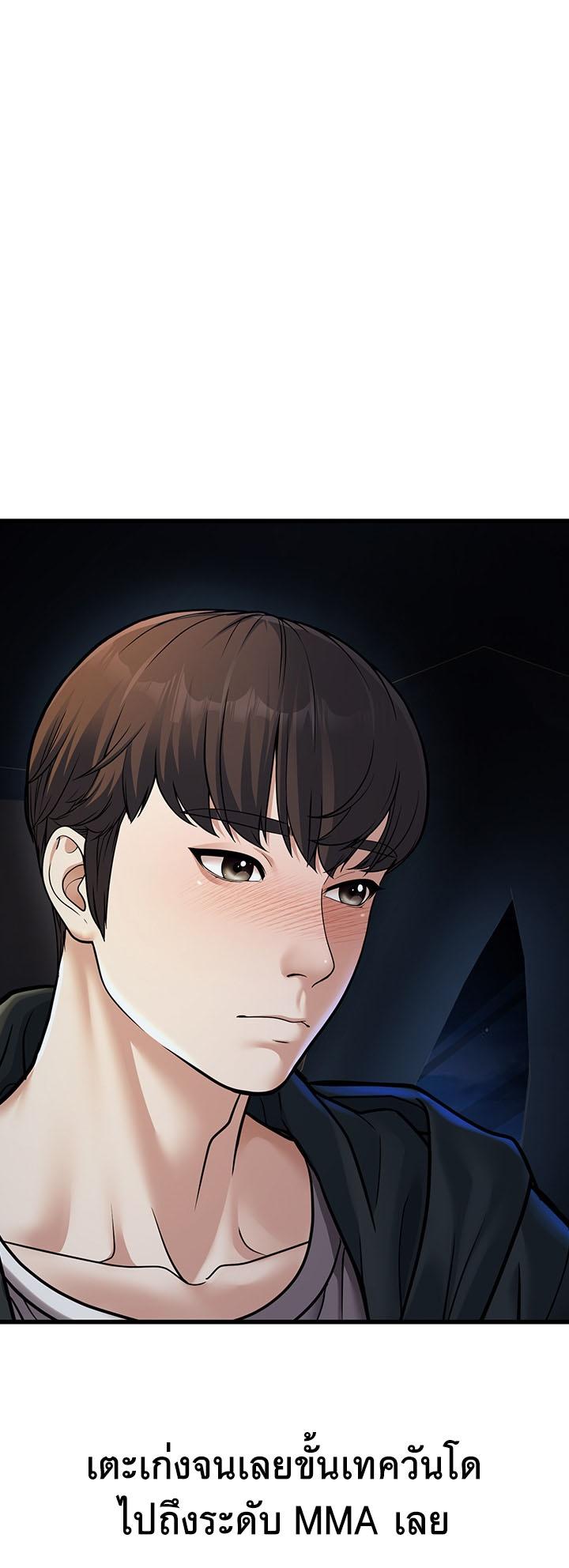 Doujin-Lc- อ่าน โดจิน มังฮวา เกาหลี ญี่ปุ่น จีน แปลไทย A Young Auntie ตอนที่ 1 2 3 4 5 6 7 8 9 10 11 12 13 14 ฟรี ไม่มีโฆษณา อ่าน โดจิน Manhwa เกาหลี ญี่ปุ่น จีน เรามีครบ คัดมาให้เน้นๆ โดจิน 18+ รับประกันความฟินโดย  Doujin Lc
